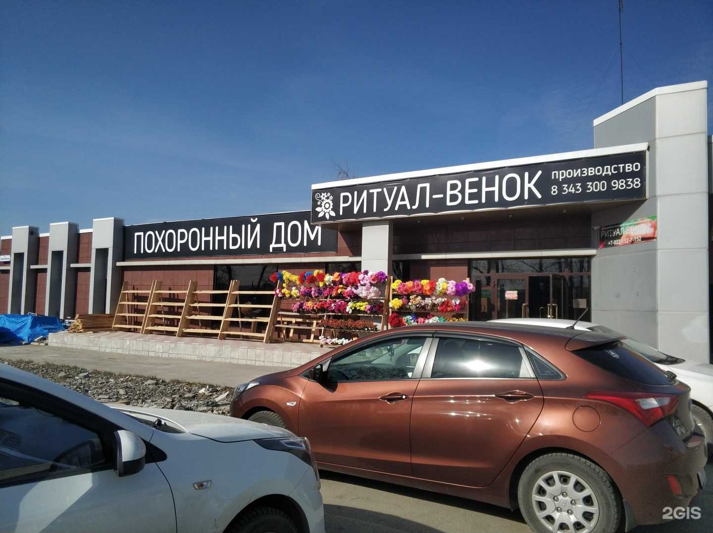 Отзывы на компанию Автомойка и шиномонтажная мастерская в Екатеринбурге c фото - фотография 2 из 2