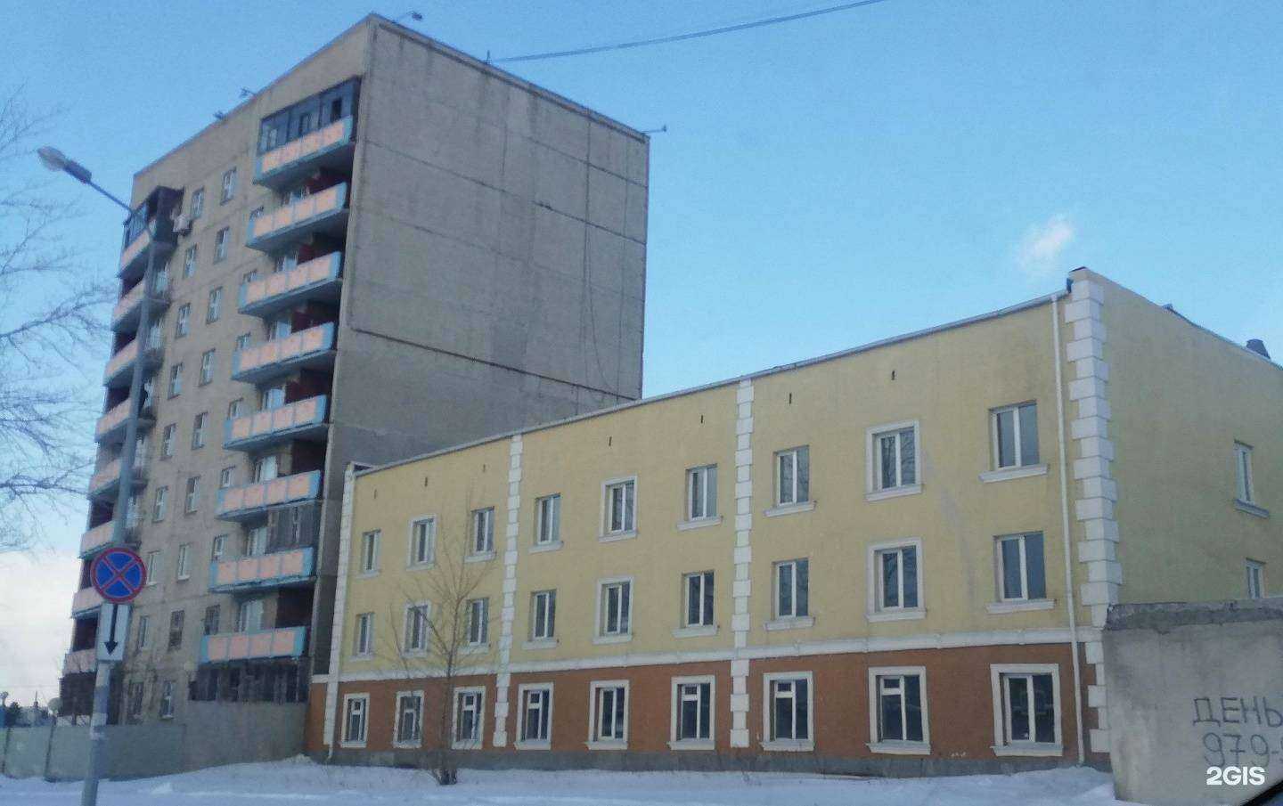 Отзывы на компанию Альтернатива в Тюмени c фото - фотография 2 из 2