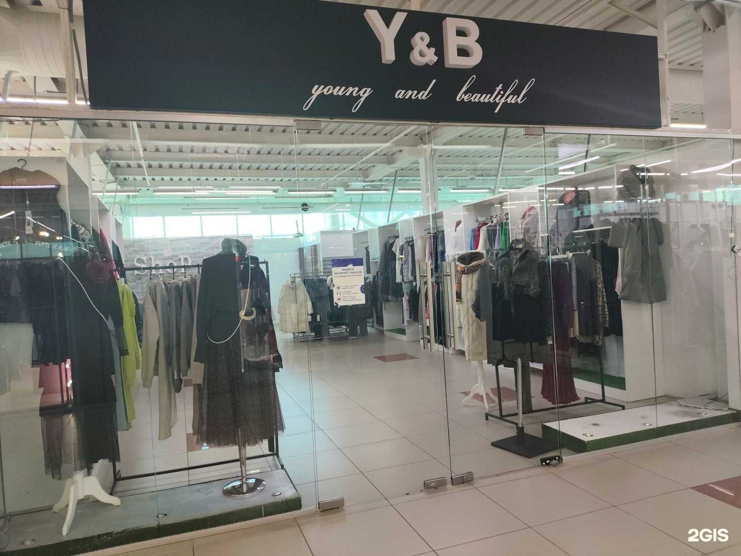 Отзывы на компанию Young and beautiful  в Челябинске c фото