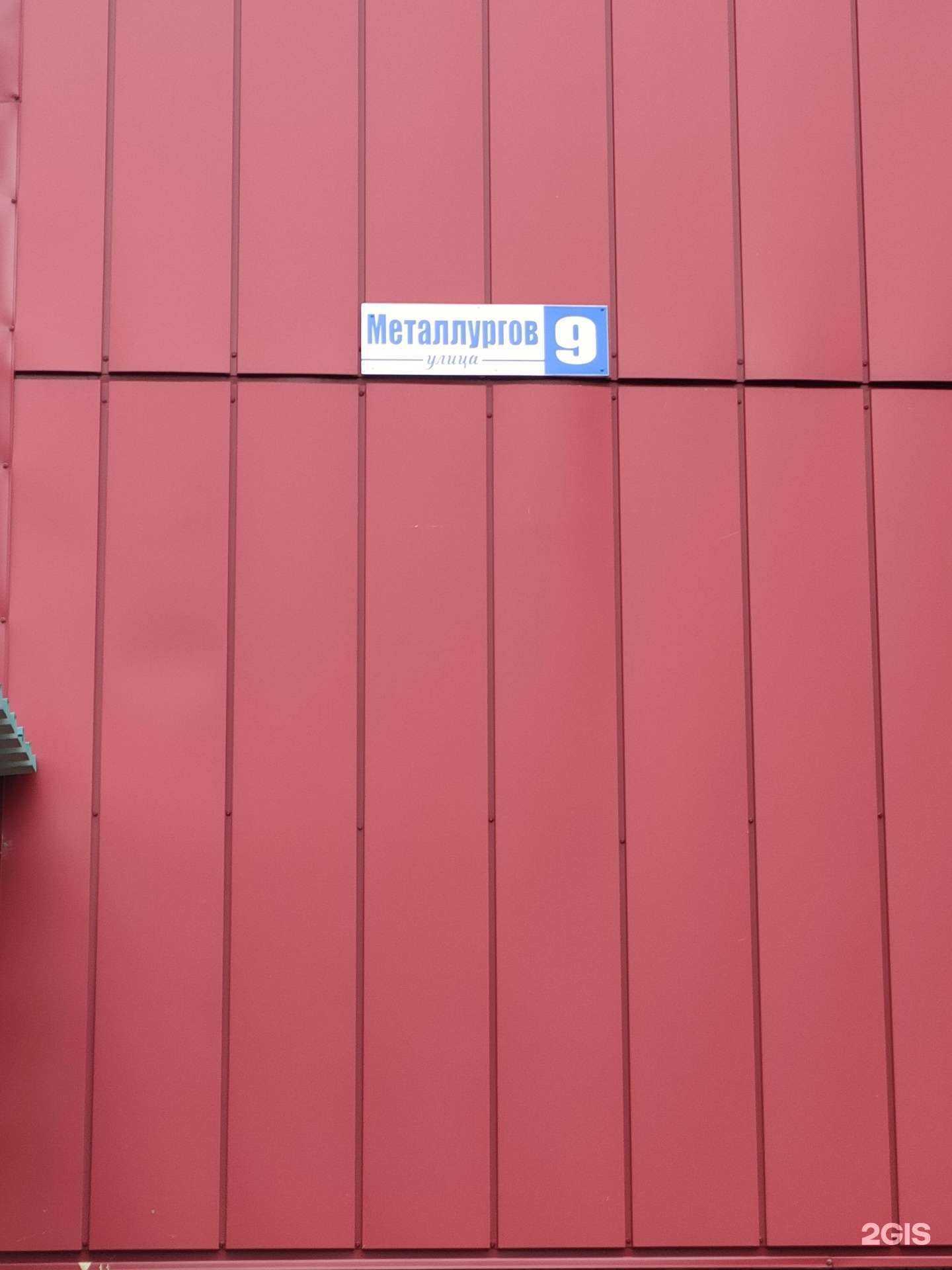 Отзывы на компанию Манга Фуд в Заринске c фото - фотография 2 из 2