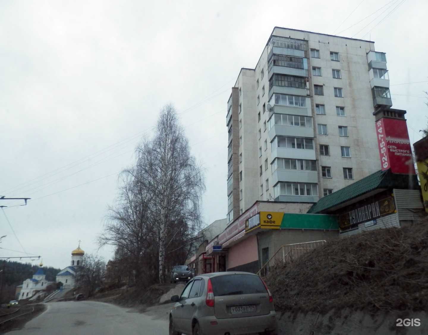 Отзывы на компанию Молодежка в г. Златоуст c фото