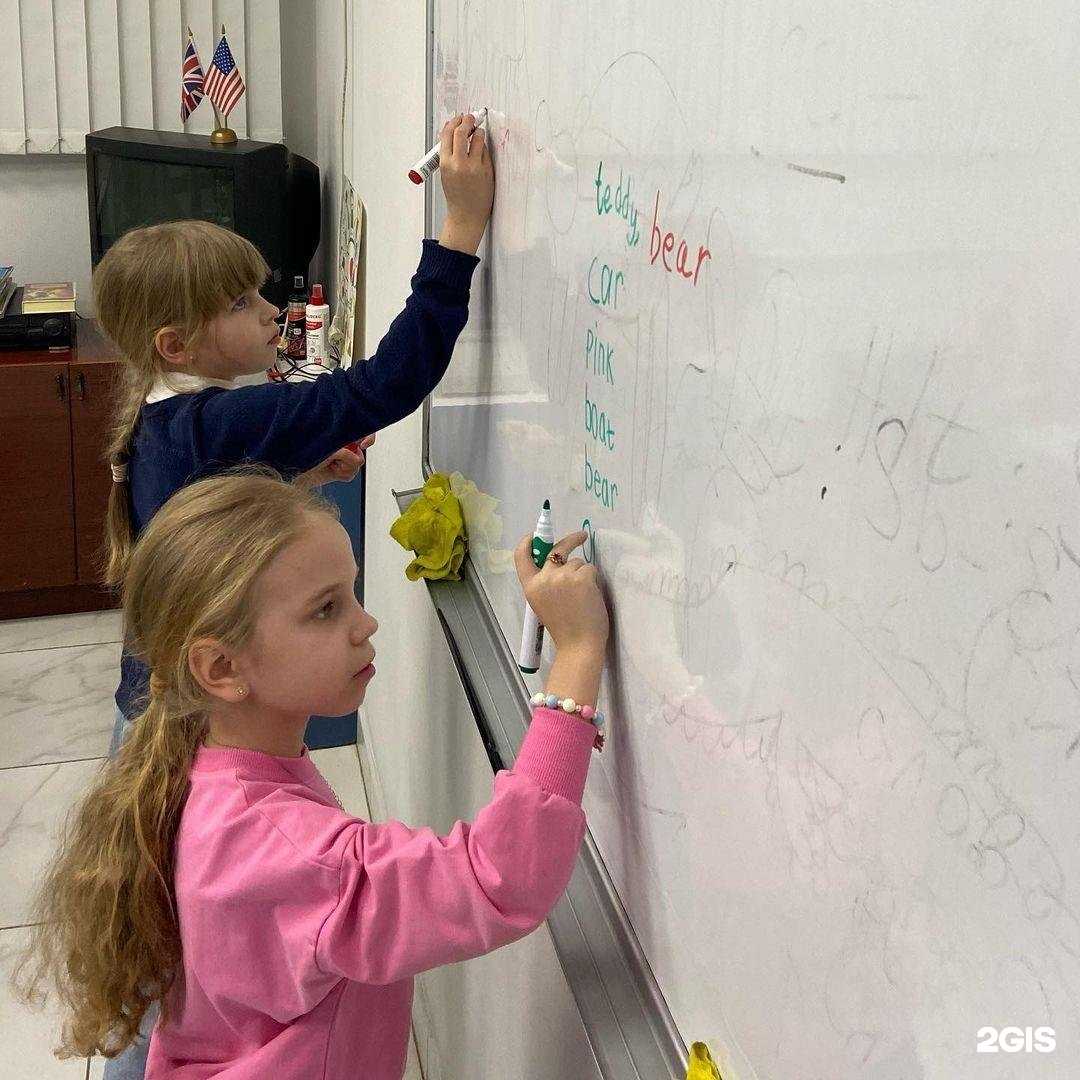 Отзывы на компанию Английский клуб в г. Волжский c фото