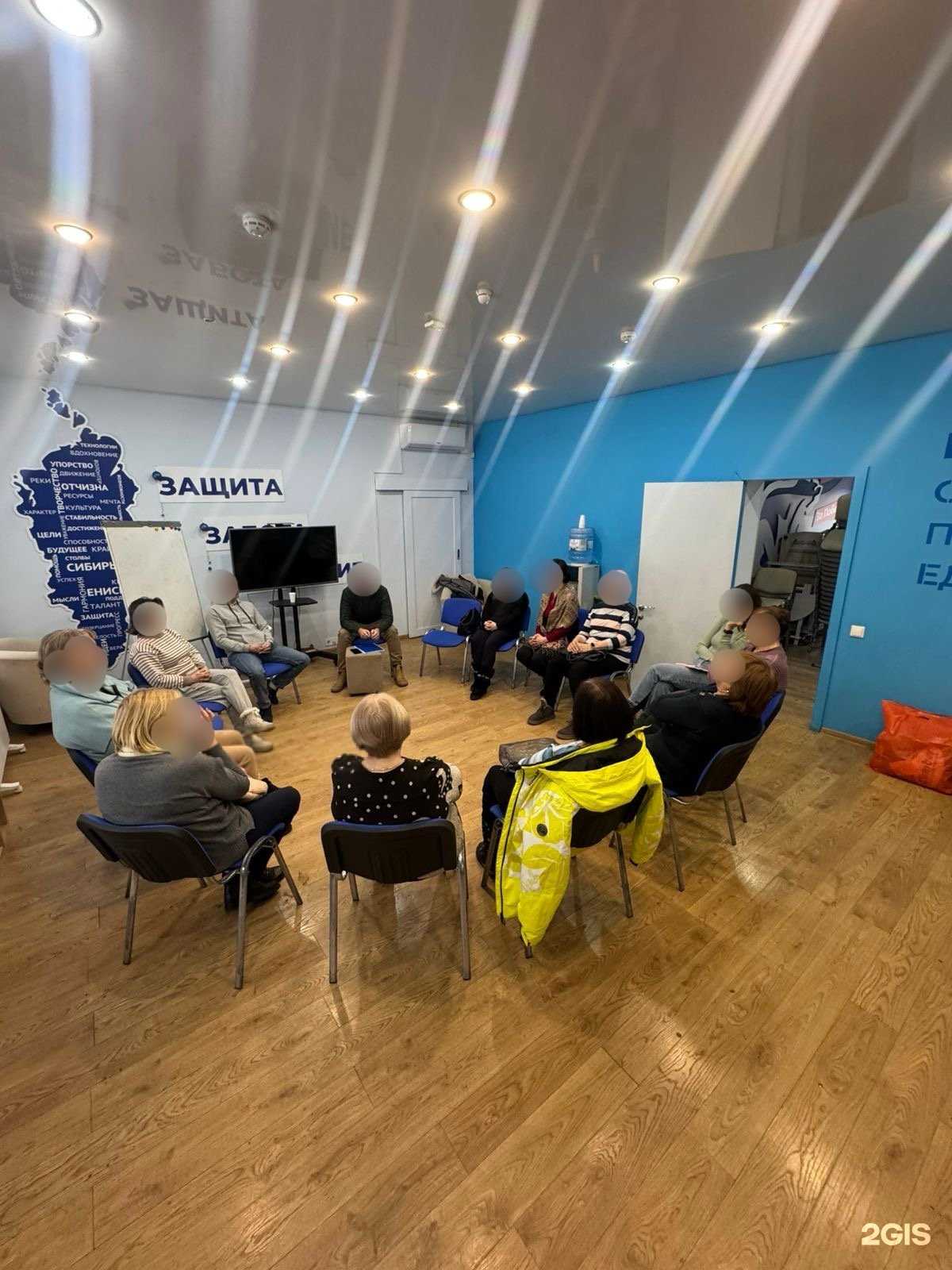 Отзывы на компанию Счастье в г. Красноярск c фото