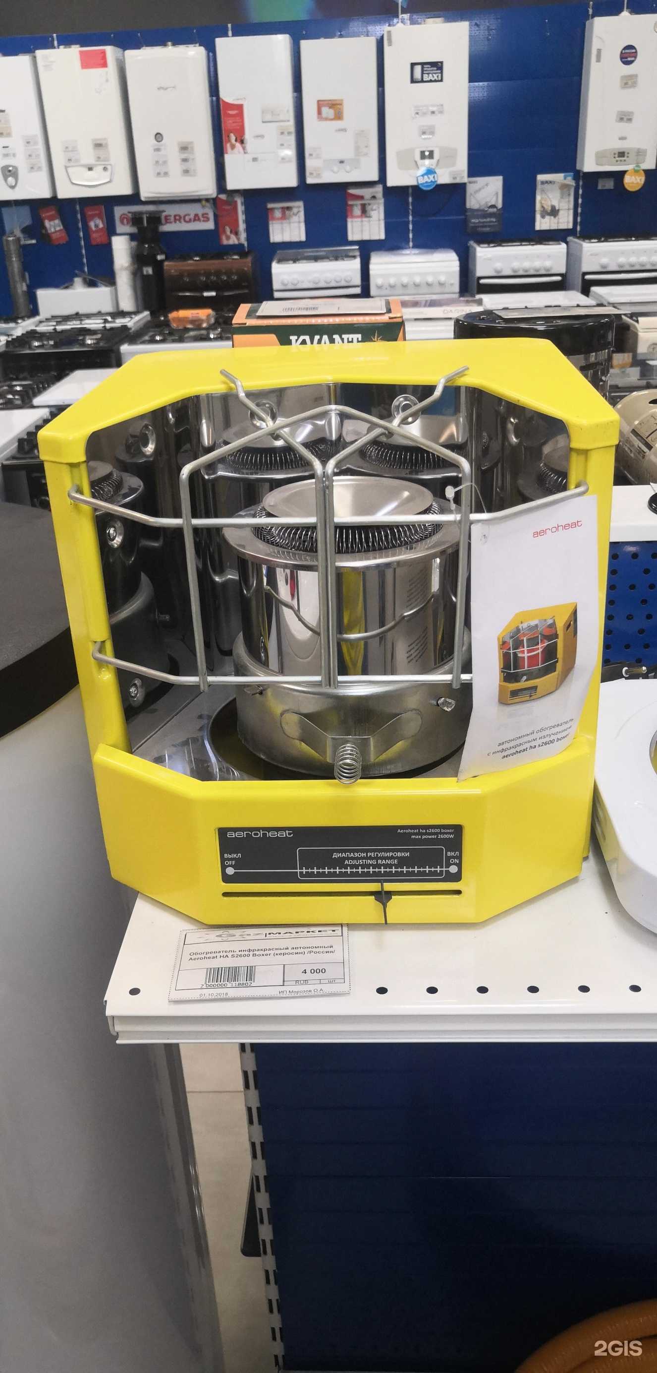 Отзывы на компанию Gazмаркет в Хабаровске c фото