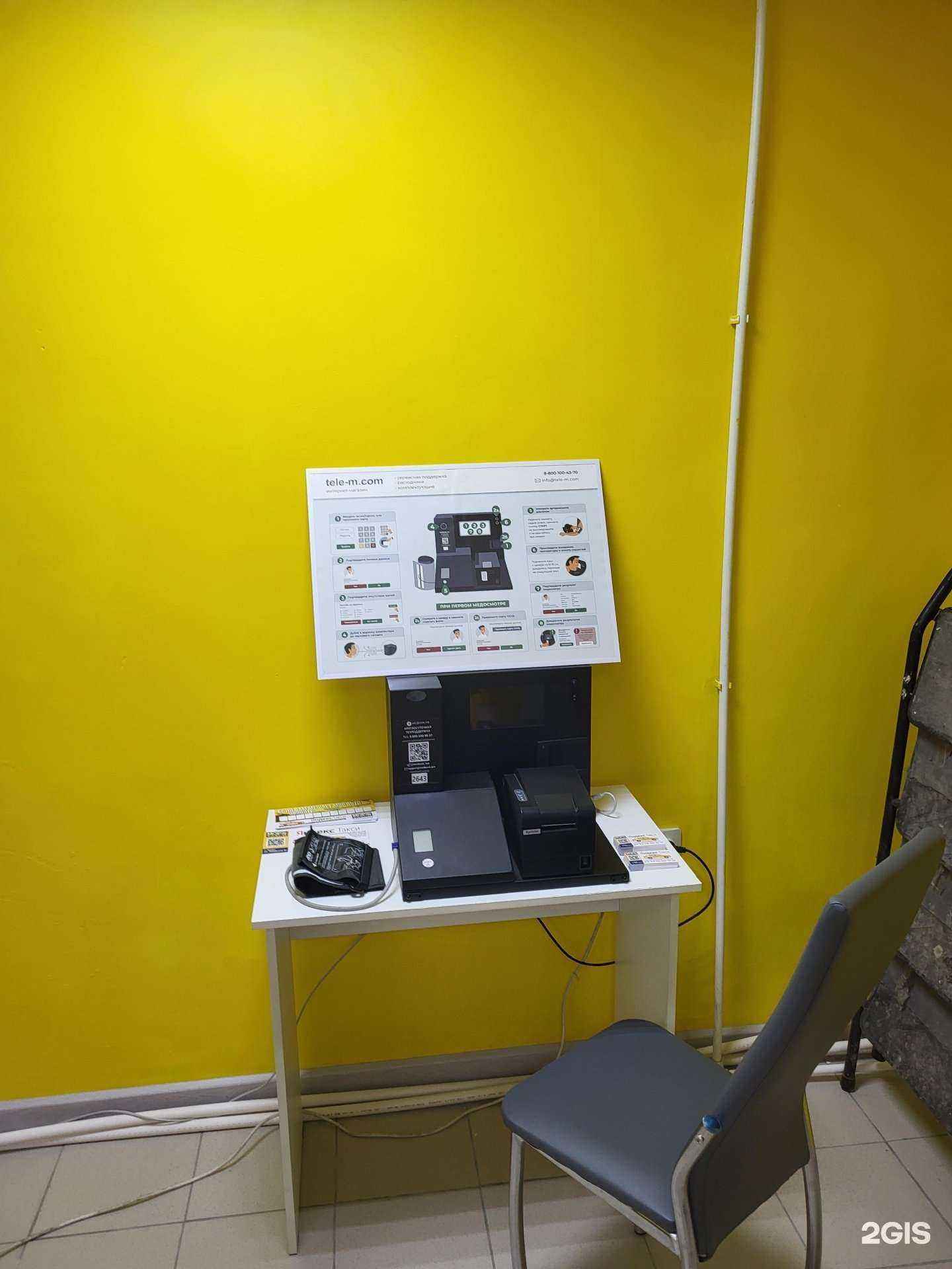 Отзывы на компанию Море Такси в Анапе c фото - фотография 2 из 2