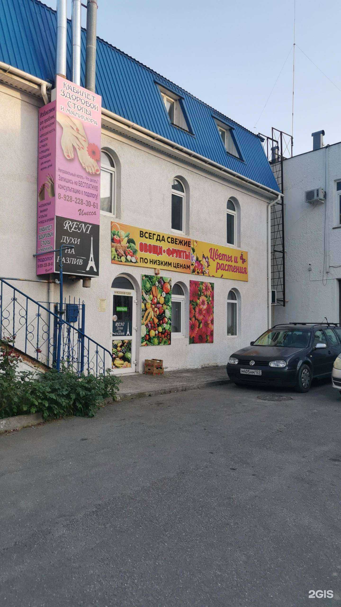 Отзывы на компанию ЕвроЧистка в Анапе c фото - фотография 2 из 2