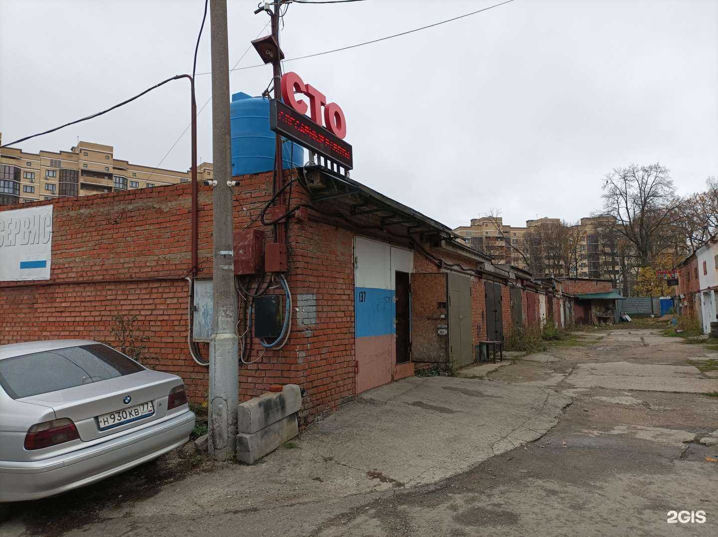 Отзывы на компанию Вывески в г. Коммунарка c фото