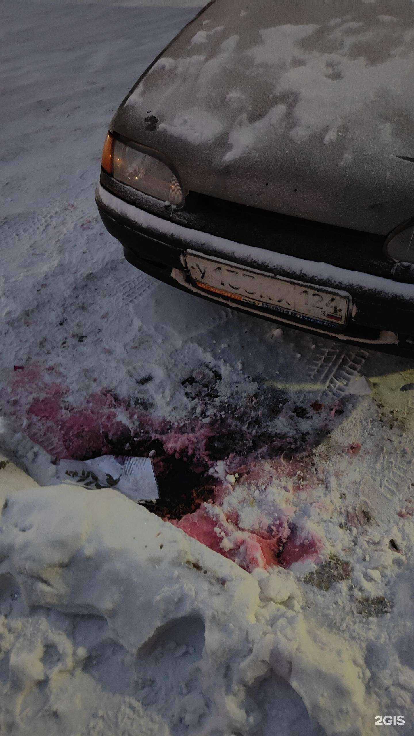 Отзывы на компанию Auto help в Красноярске c фото