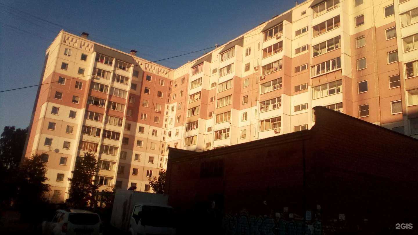 Отзывы на компанию Мадагаскария в Челябинске c фото - фотография 2 из 2