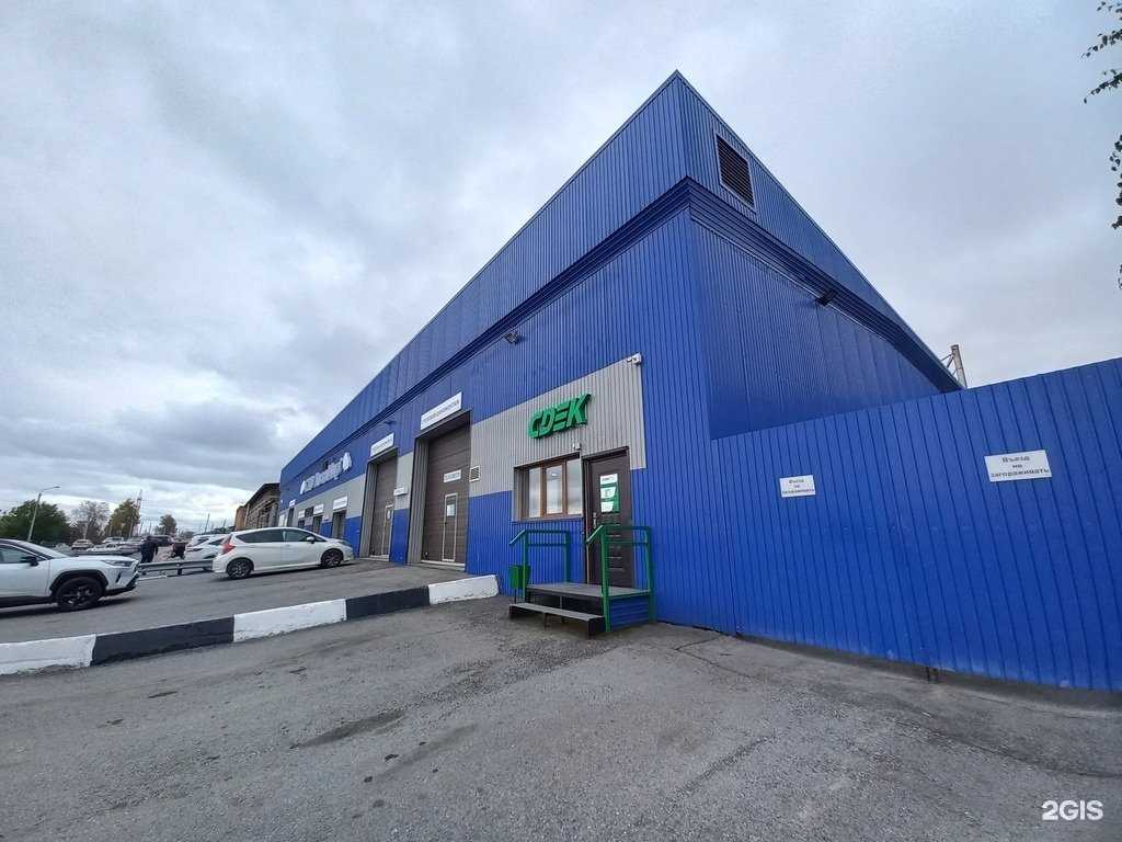 Отзывы на компанию СДЭК в Слюдянке c фото - фотография 2 из 2