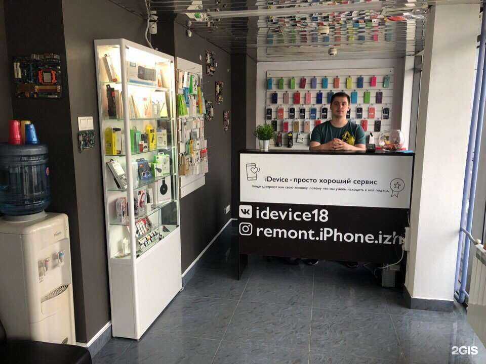 Отзывы на компанию iDevice в г. Ижевск c фото