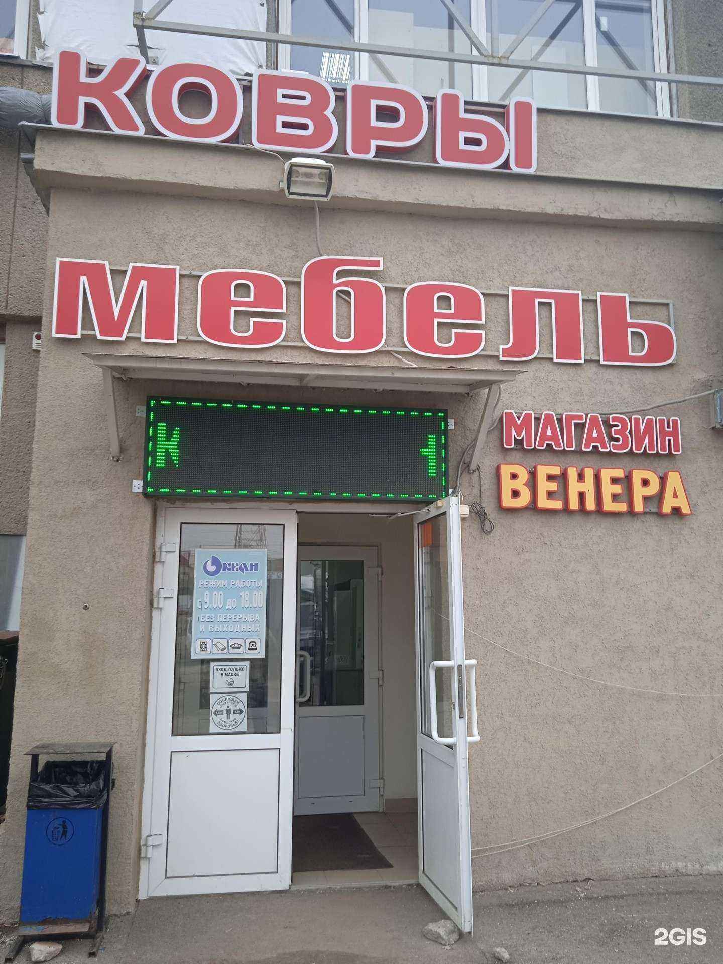 Отзывы на компанию Арсага в Саратове c фото