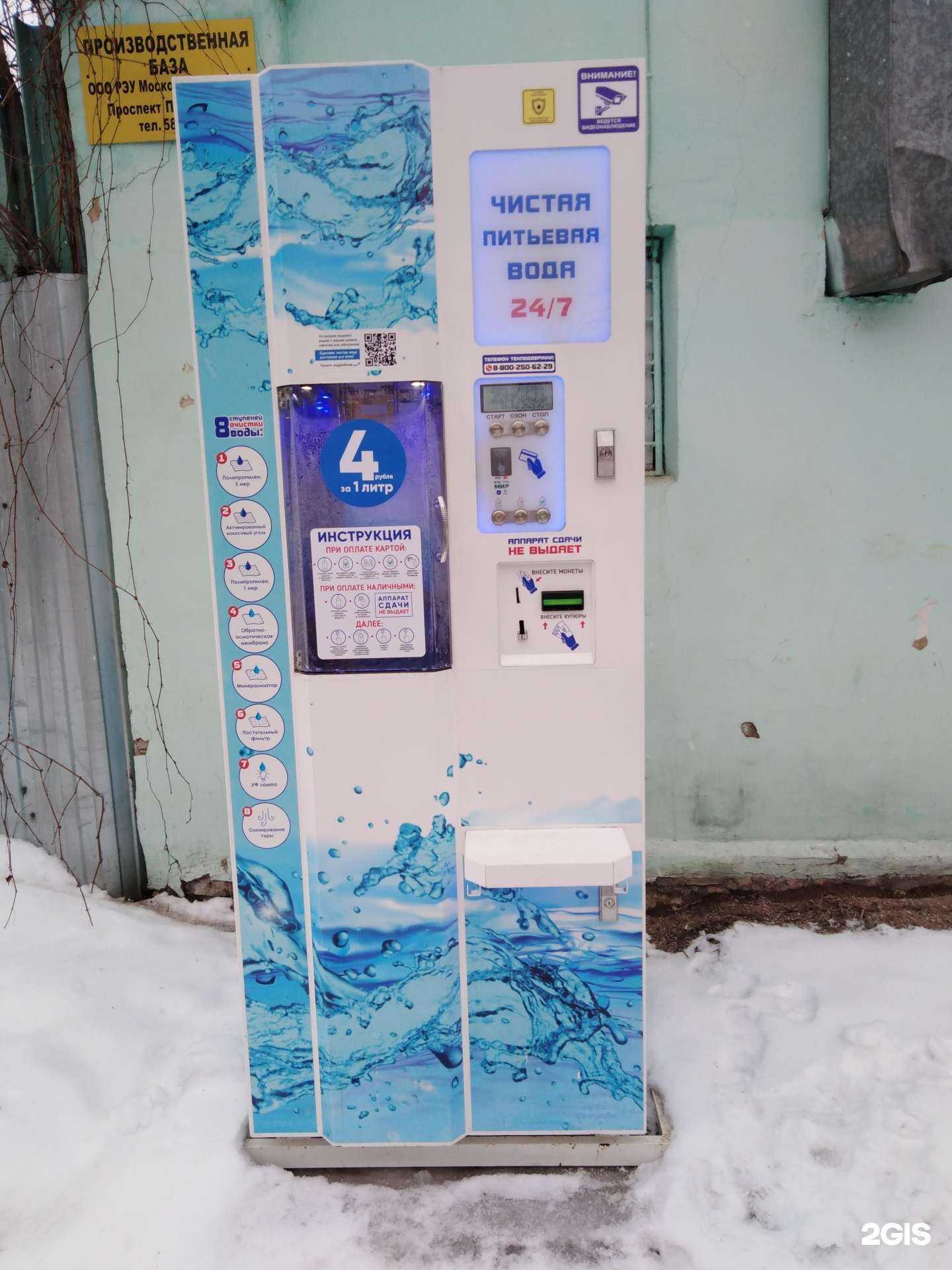 Отзывы на компанию Айсберг в Твери c фото