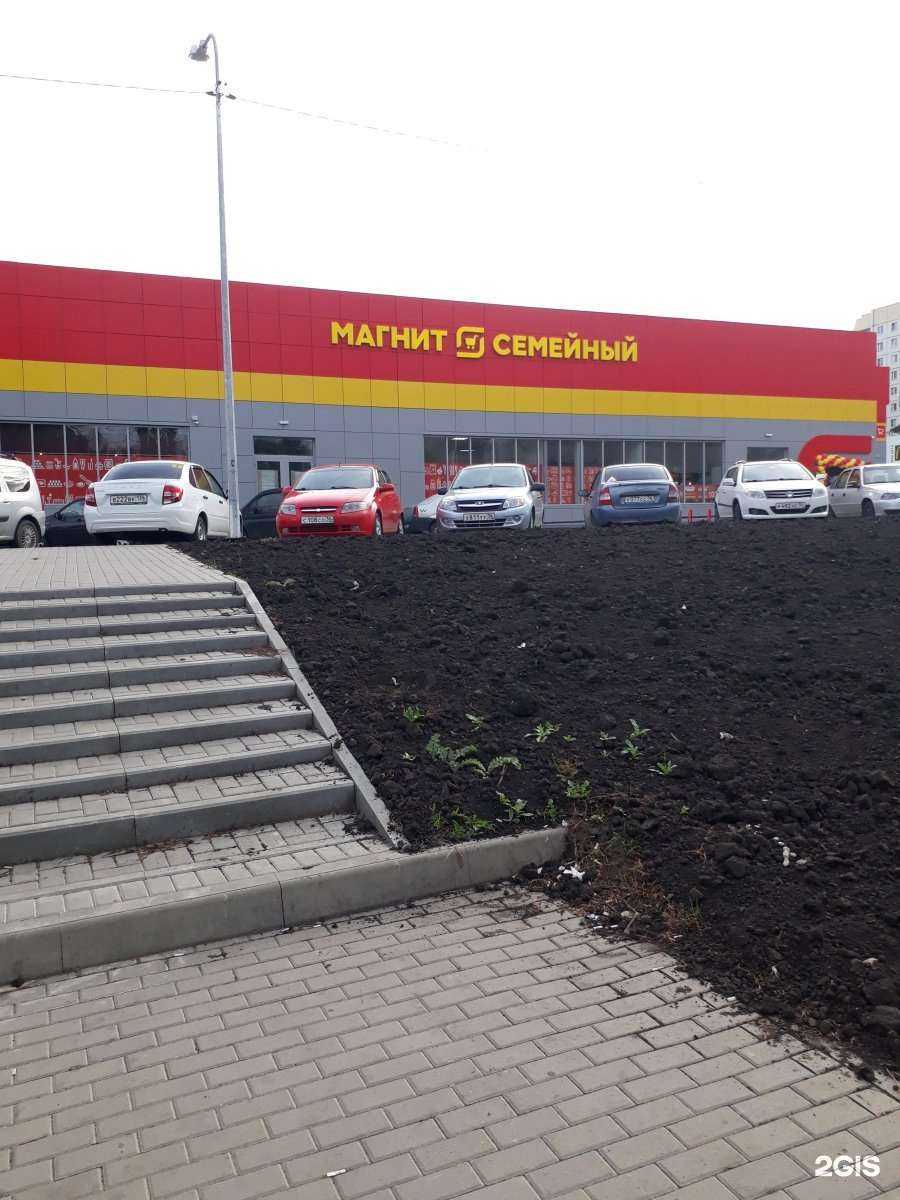 Отзывы на компанию Магнит аптека в Воронеже c фото - фотография 2 из 2