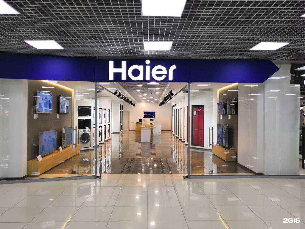 Отзывы на компанию Haier в Нижнекамске c фото