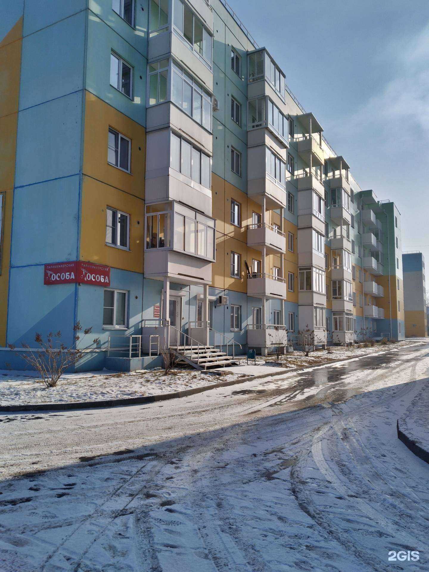 Отзывы на компанию Особа в Шелехове c фото