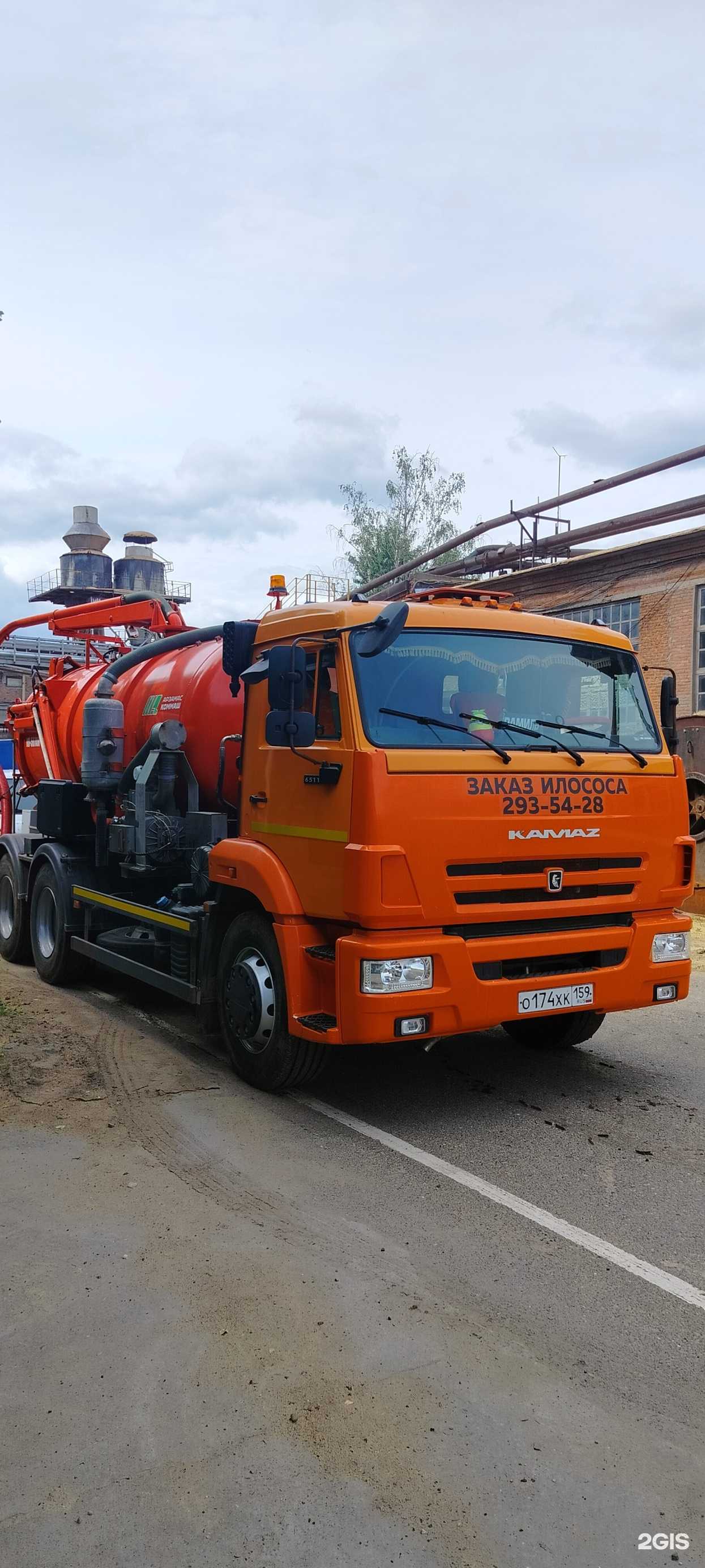 Отзывы на компанию Комсервис в Перми c фото