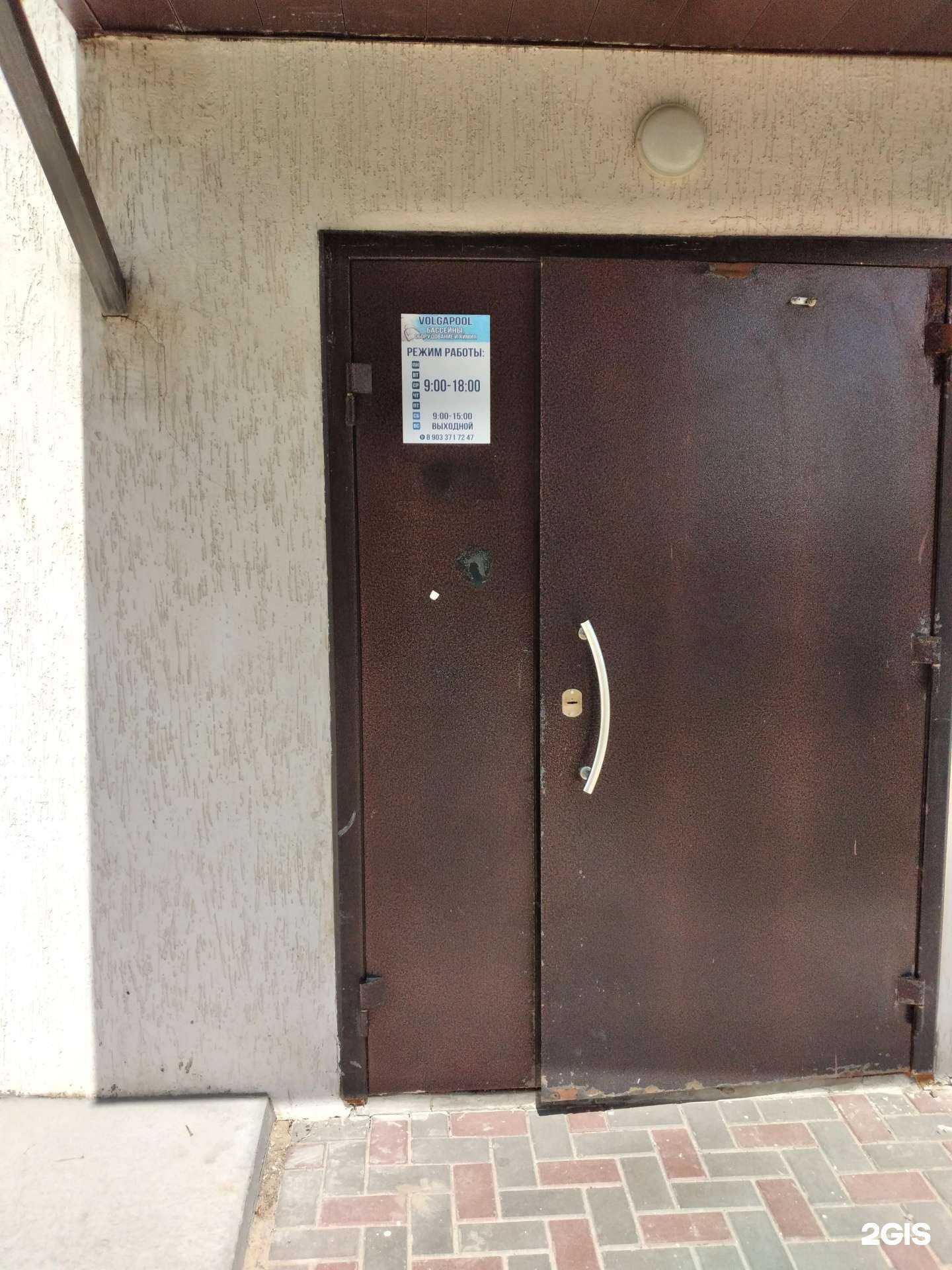 Отзывы на компанию Volgapool в Волгограде c фото