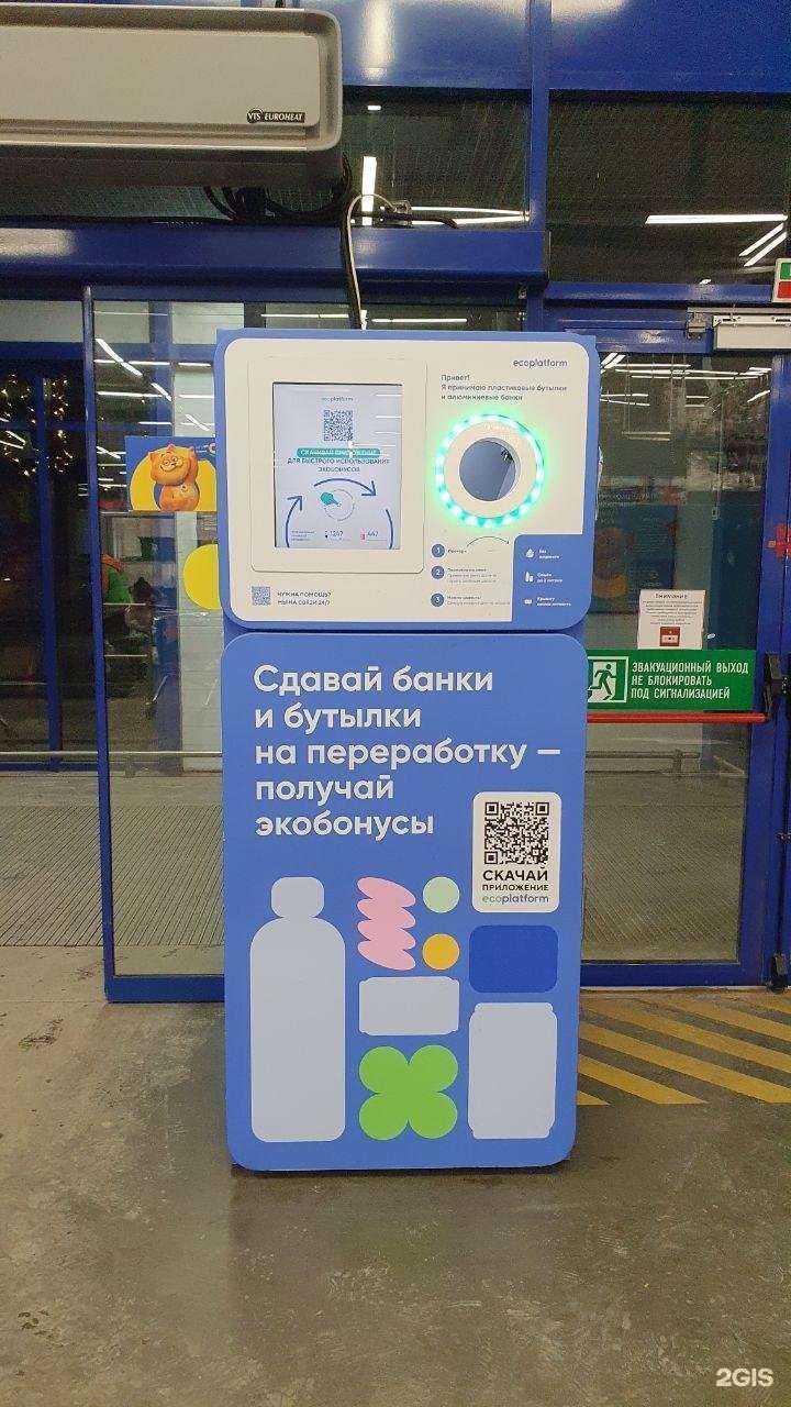 Отзывы на компанию Ecoplatform в Нижнем Новгороде c фото