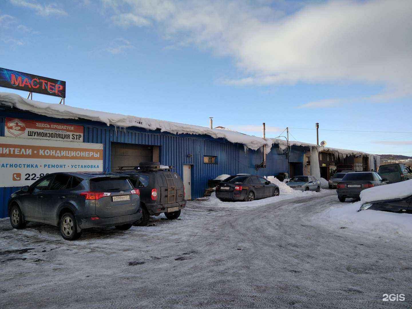 Отзывы на компанию Redline в Мурманске c фото - фотография 2 из 2