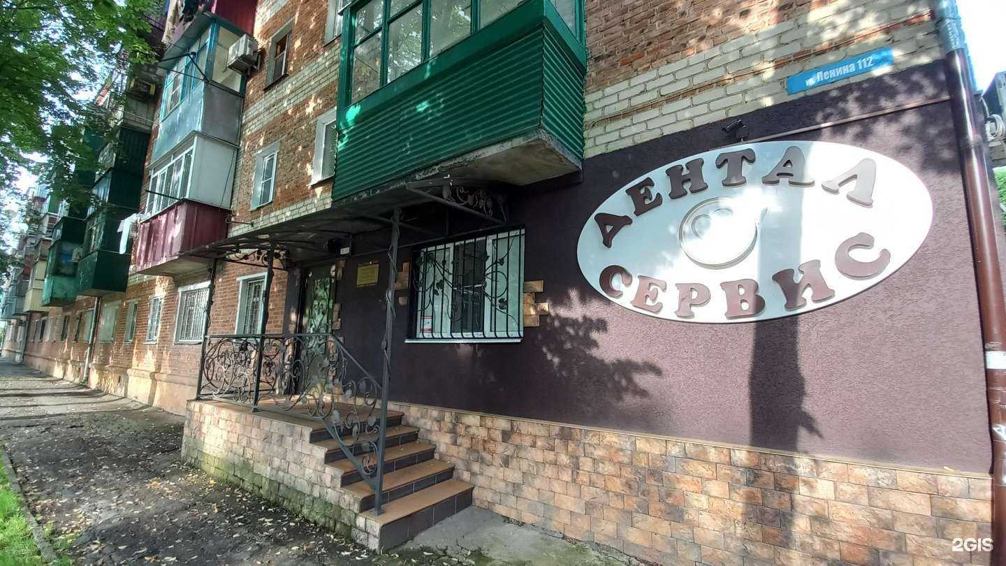 Отзывы на компанию Дентал cервис в г. Майкоп c фото