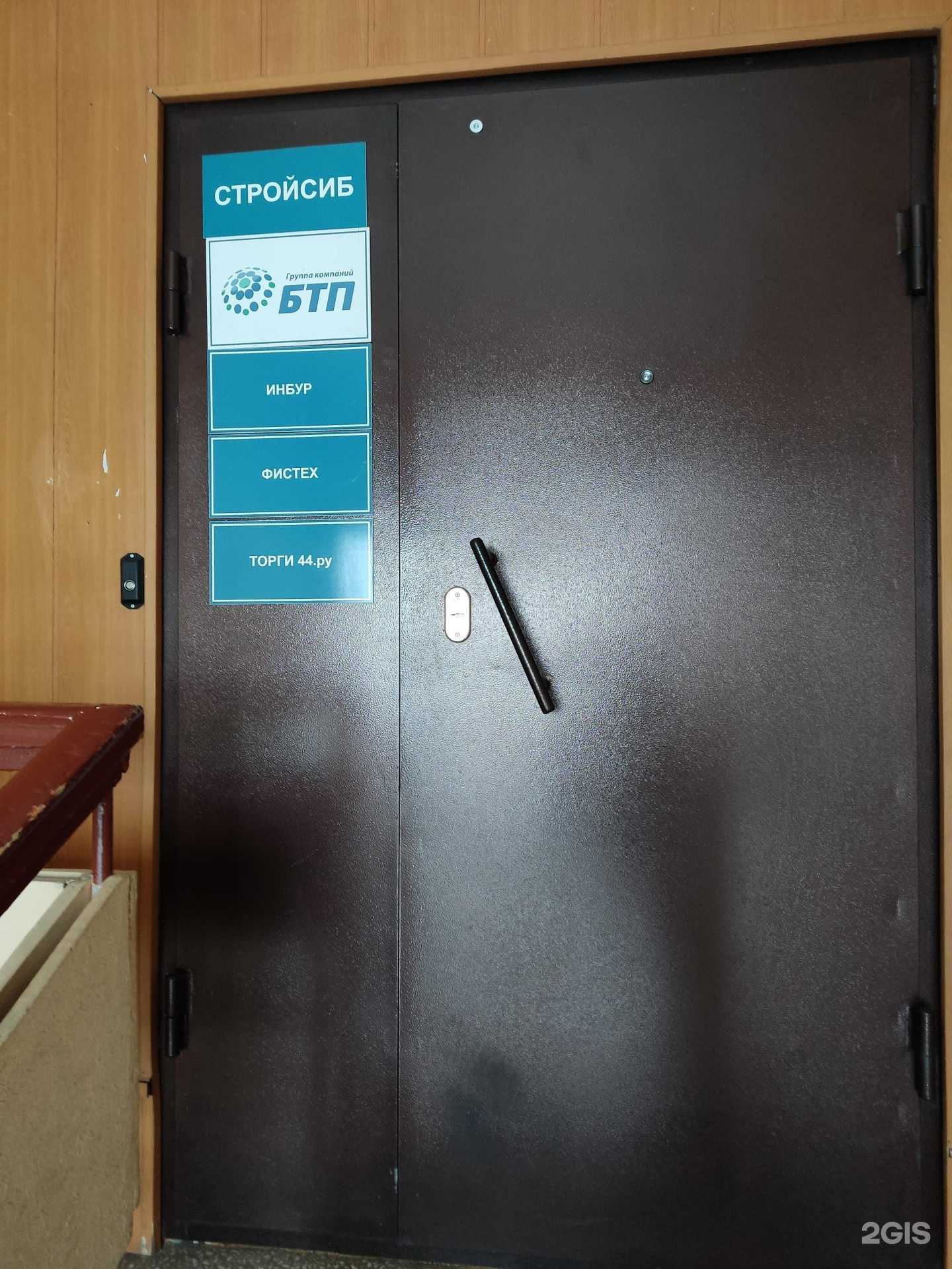 Отзывы на компанию Благонадежный поставщик в Барнауле c фото