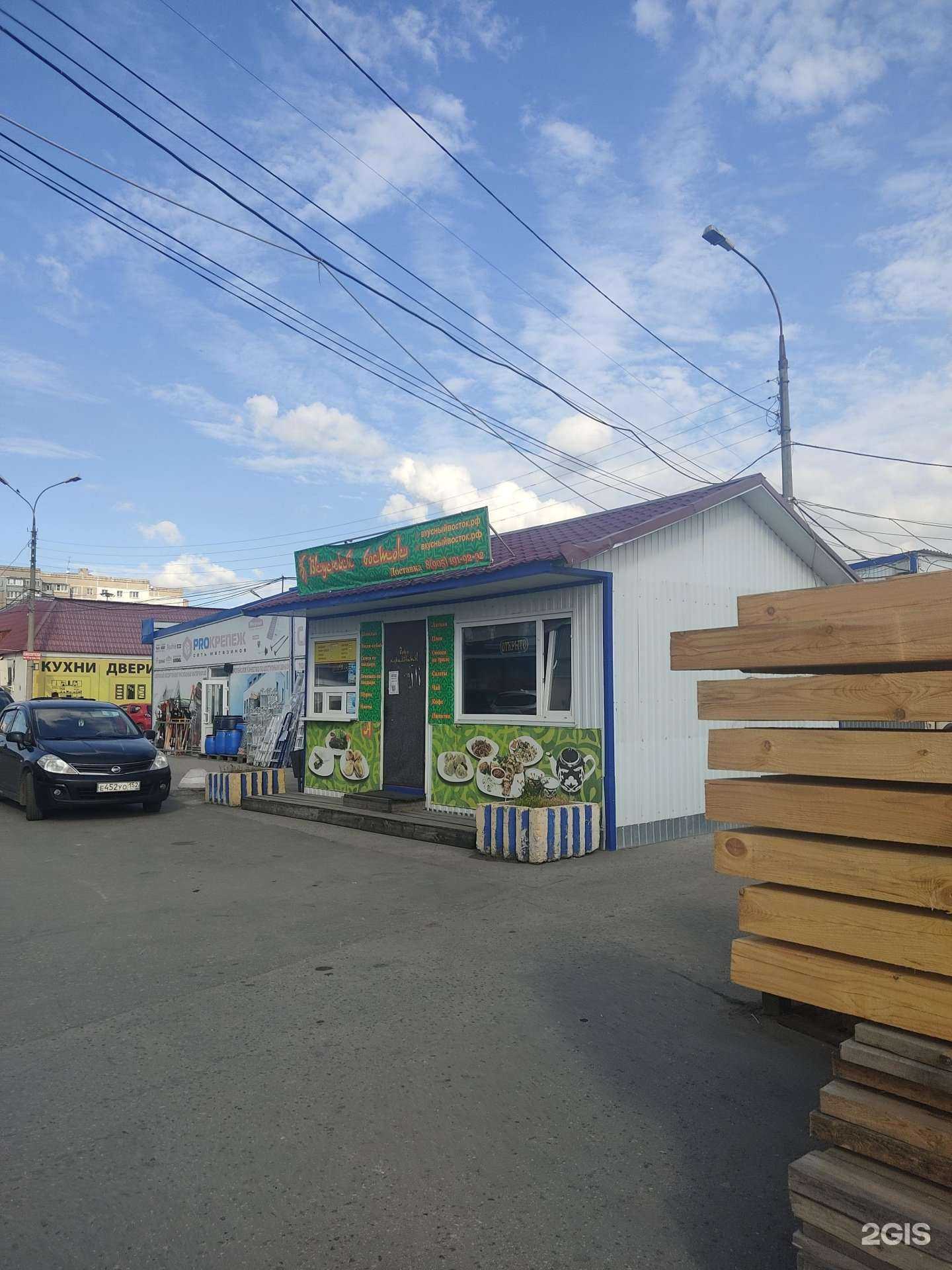 Отзывы на компанию Вкусный восток в Дзержинске c фото