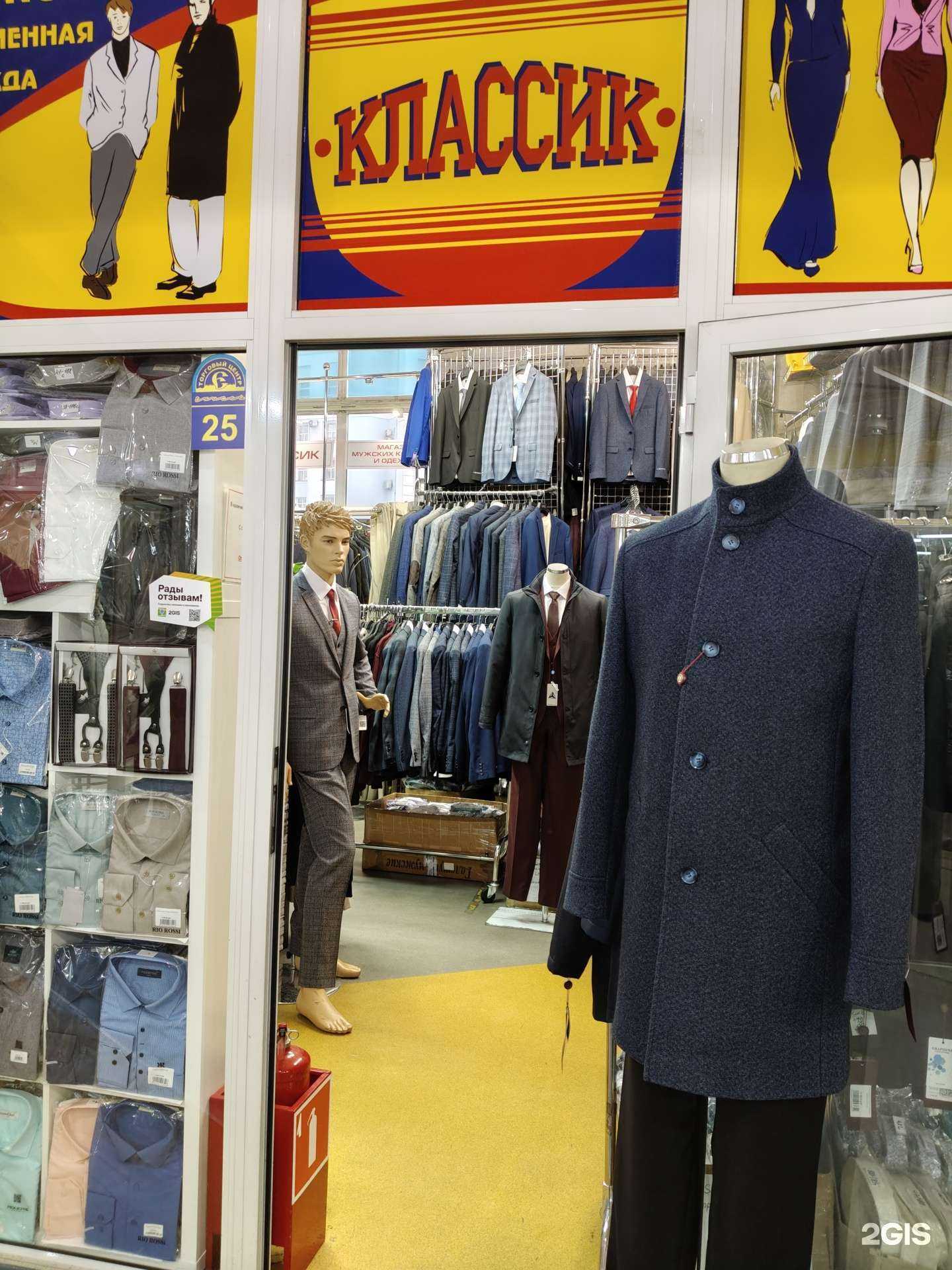 Отзывы на компанию Классик в Норильске c фото