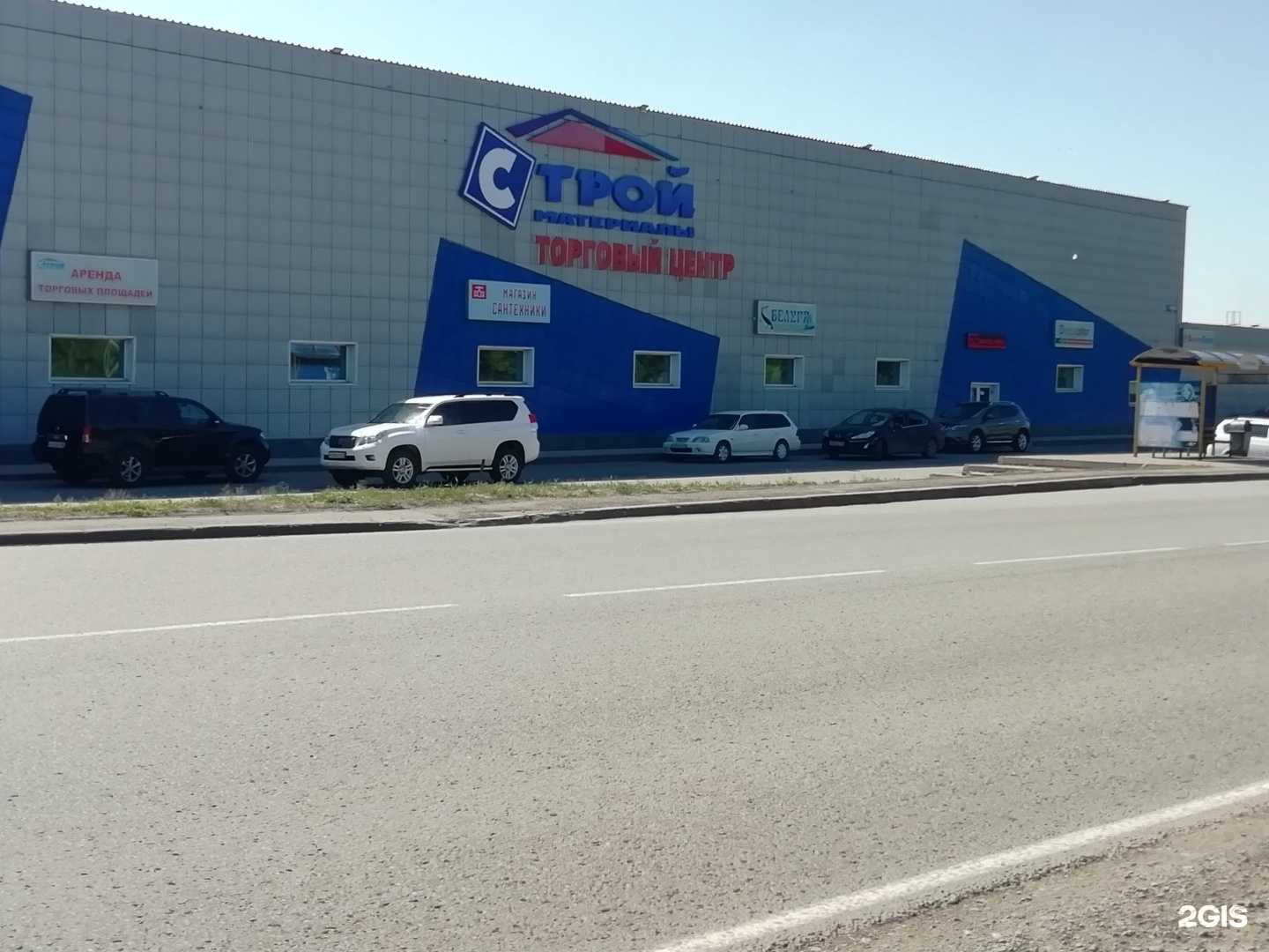 Отзывы на компанию РегионТехКомплект в г. Кемерово c фото