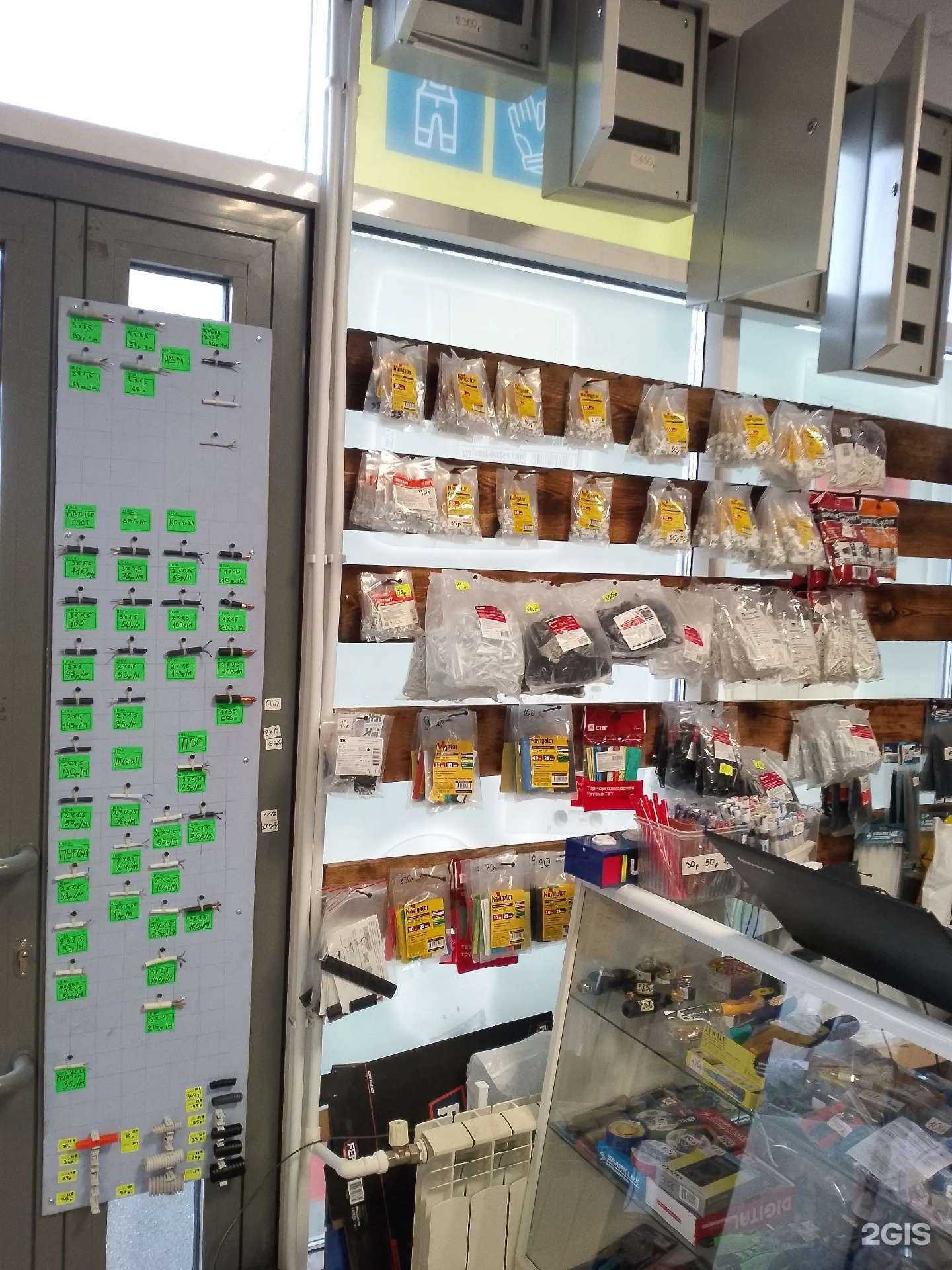 Отзывы на компанию Электрика и Сварка в г. Копейск c фото