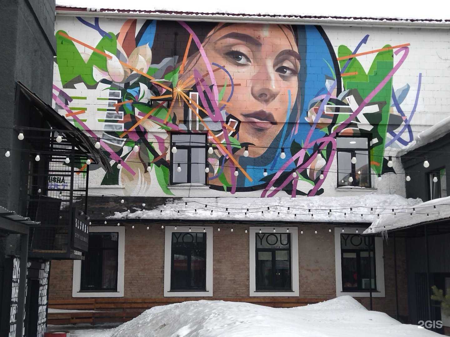 Отзывы на компанию Кристалл в Кемерове c фото - фотография 2 из 2