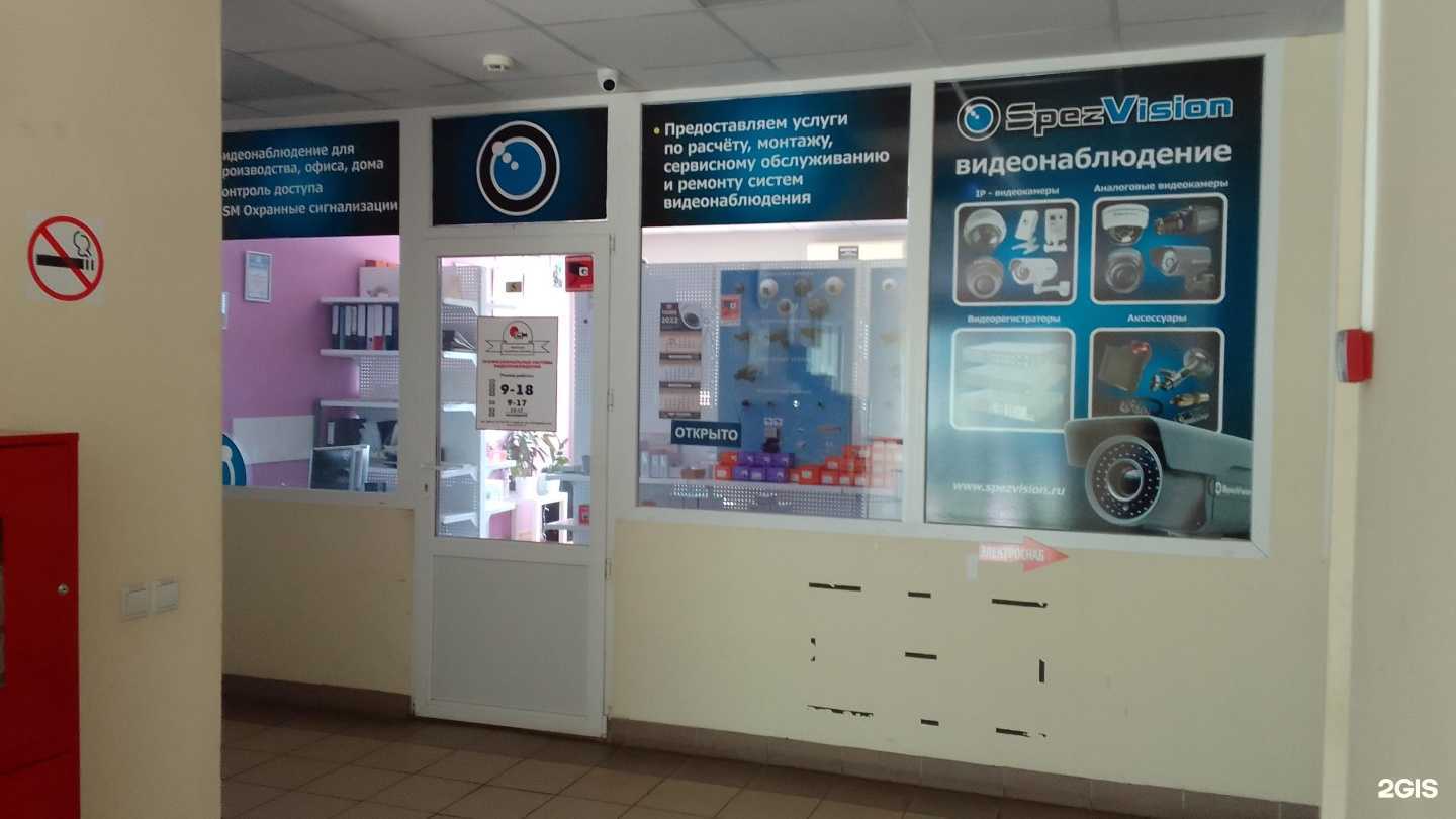 Отзывы на компанию Брянские охранные системы в Брянске c фото