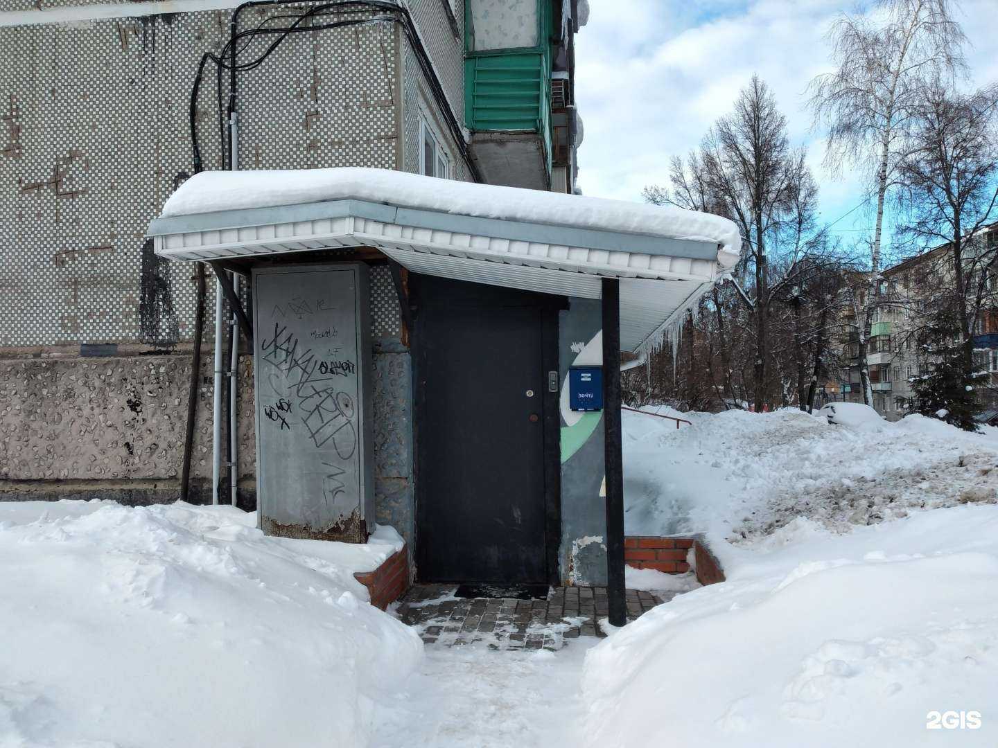 Отзывы на компанию ГеоСтройПроектЭкспертиза в г. Тула c фото