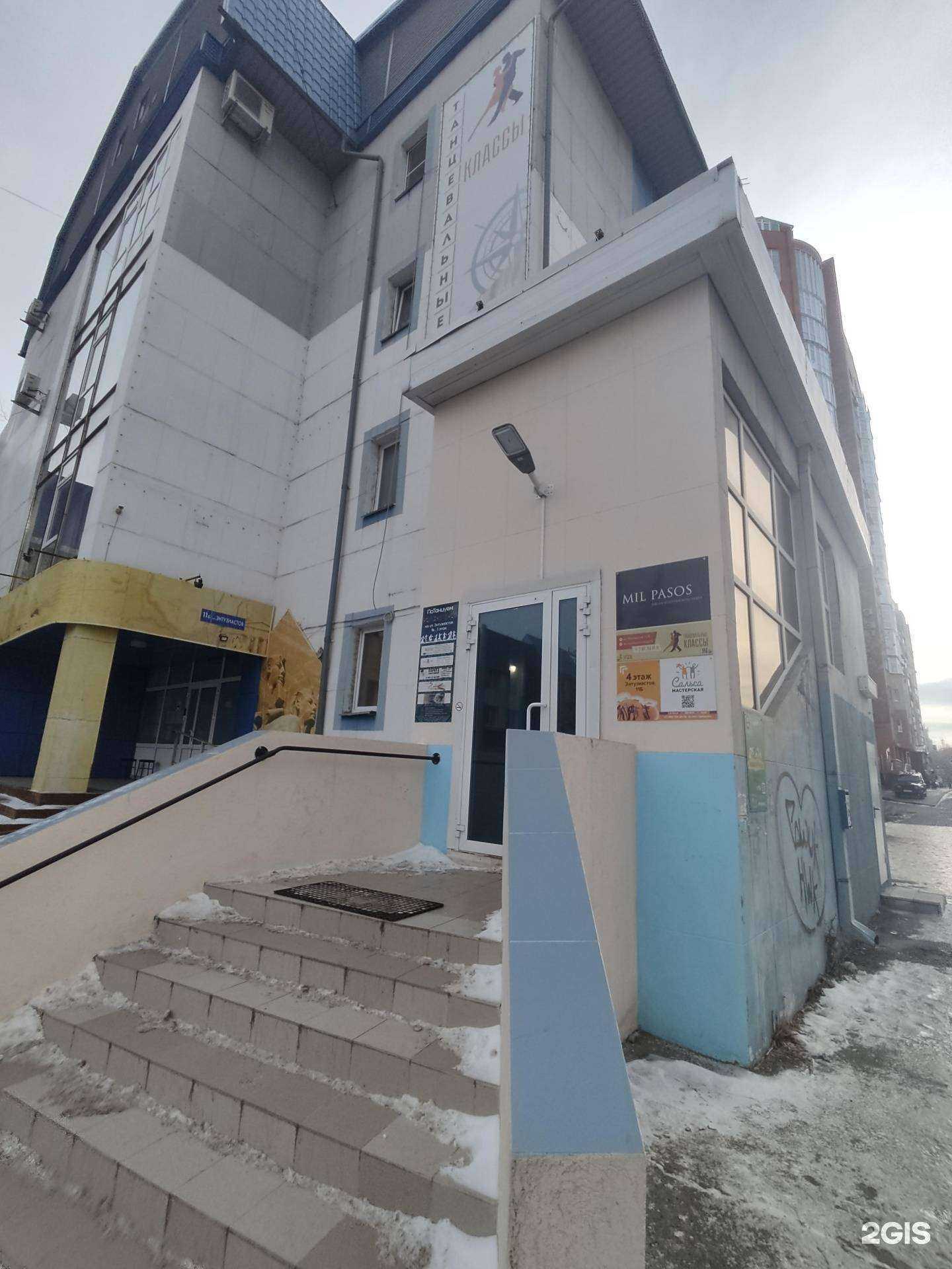 Отзывы на компанию Uno dance в Челябинске c фото