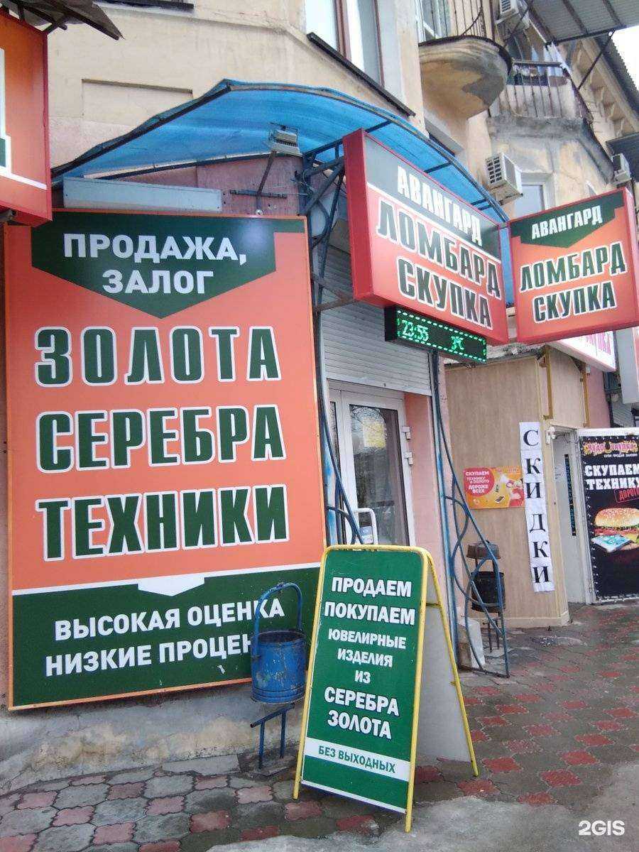 Отзывы на компанию Авангард в Волгограде c фото