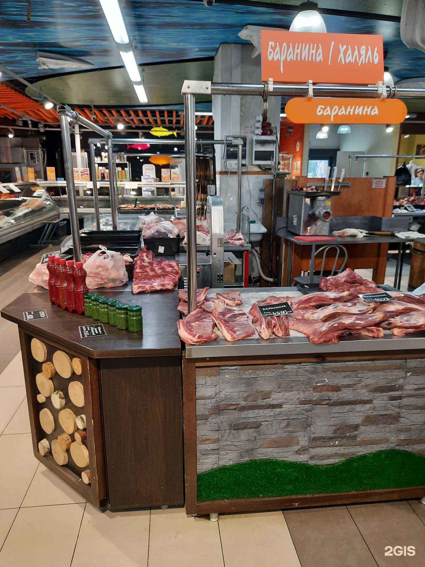 Отзывы на компанию Магазин халяльного мяса в г. Новосибирск c фото