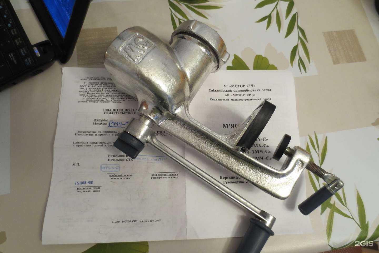 Отзывы на компанию Хозуниверсал в г. Красноярск c фото