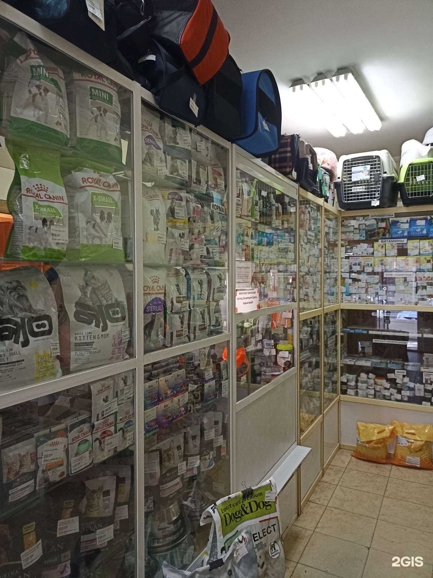 Отзывы на компанию Ветеринарная аптека в Кисловодске c фото