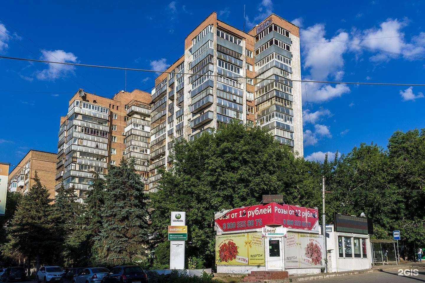 Отзывы на компанию Русский дом в г. Самара c фото