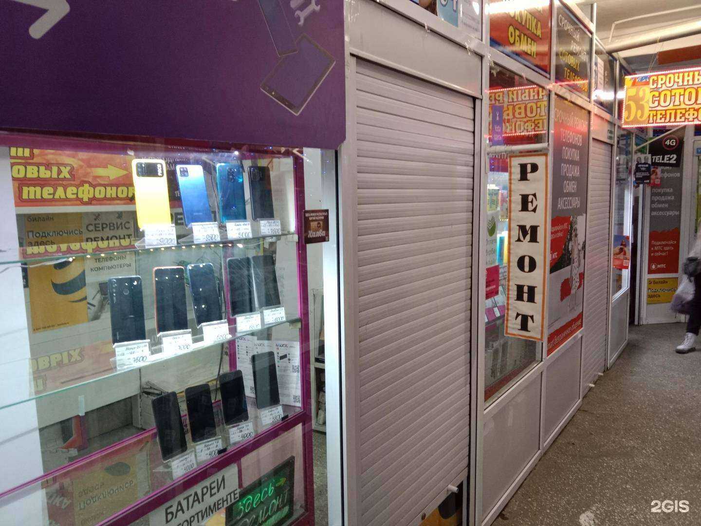 Отзывы на компанию Мастерская по ремонту сотовых телефонов в г. Бийск c фото