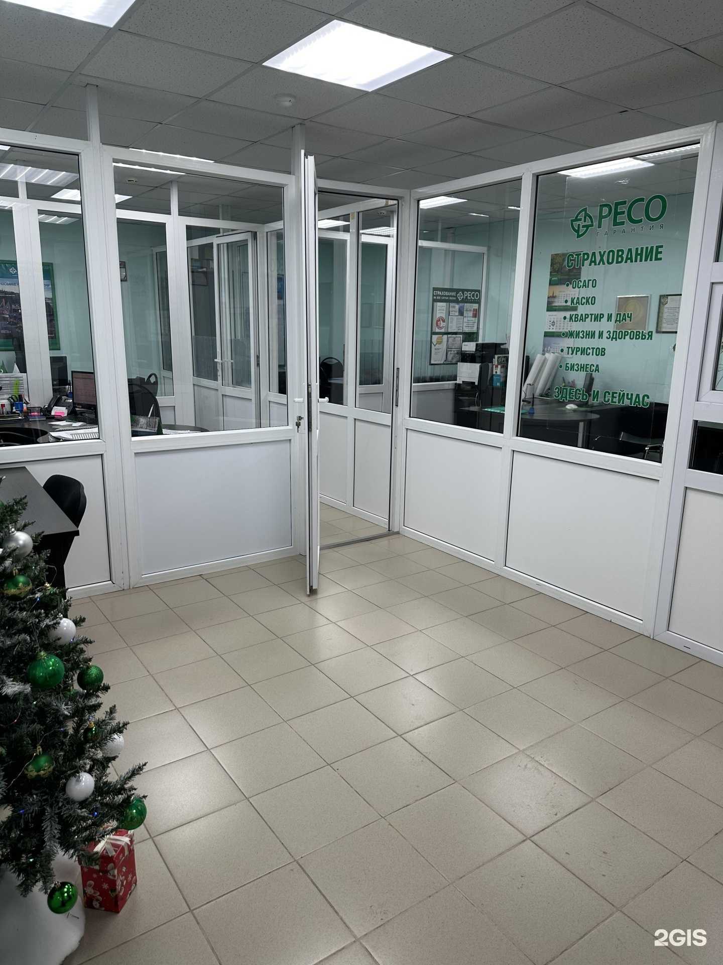 Отзывы на компанию РЕСО-гарантия в Мегионе c фото