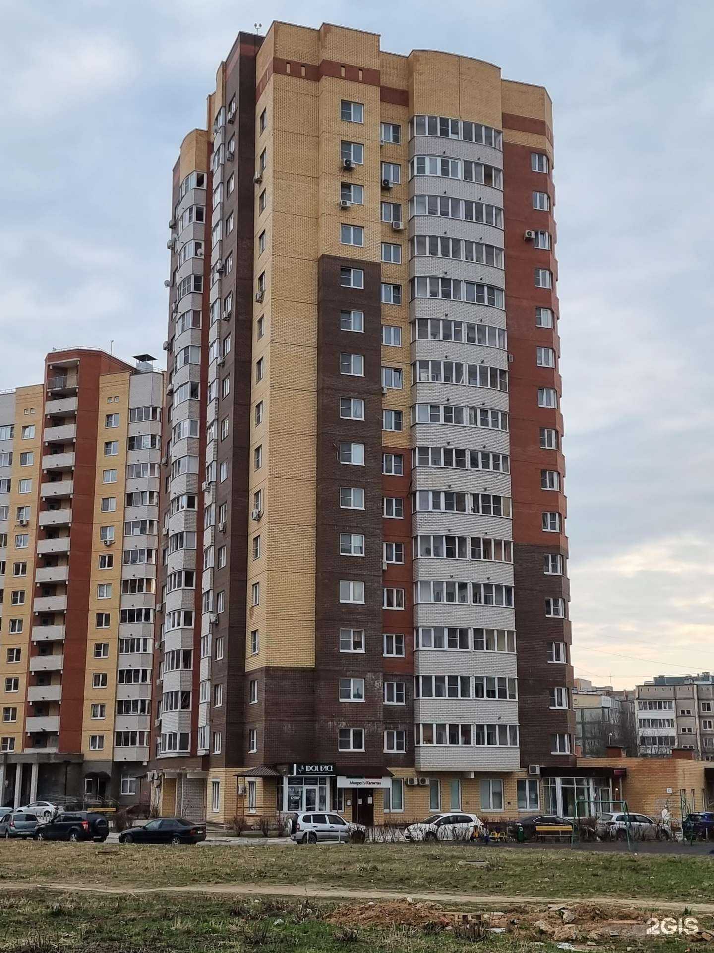 Отзывы на компанию Doc Федоров в г. Обнинск c фото