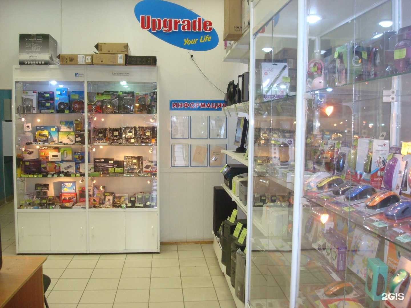 Отзывы на компанию Upgrade в г. Оренбург c фото