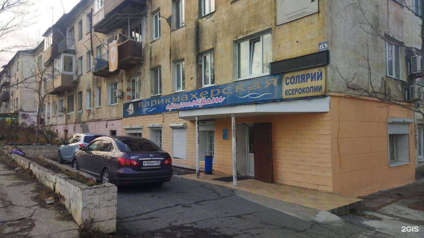 Отзывы на компанию Аристократ в г. Артём c фото