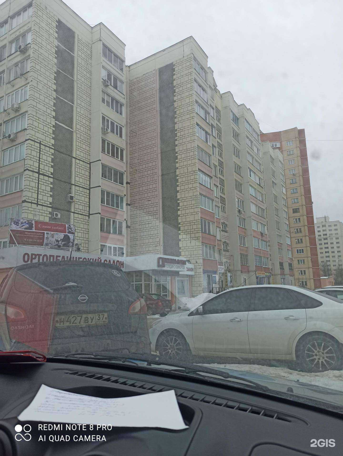 Отзывы на компанию Дочки-матери в Иванове c фото - фотография 2 из 2