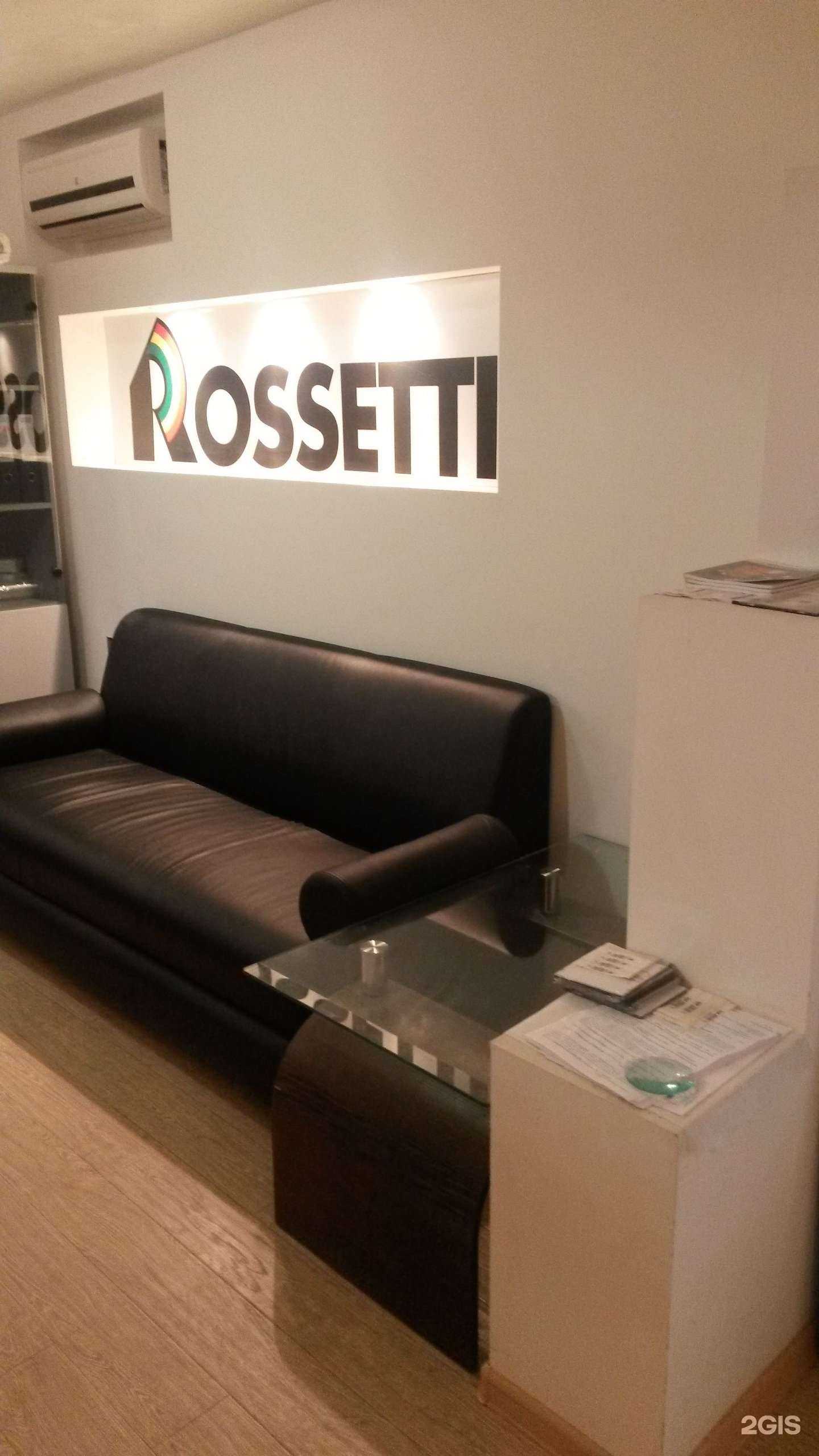 Отзывы на компанию Rossetti в г. Уфа c фото