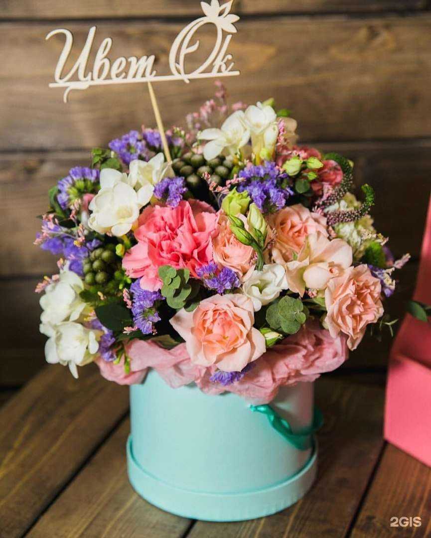 Отзывы на компанию Цвет`ok в г. Петрозаводск c фото