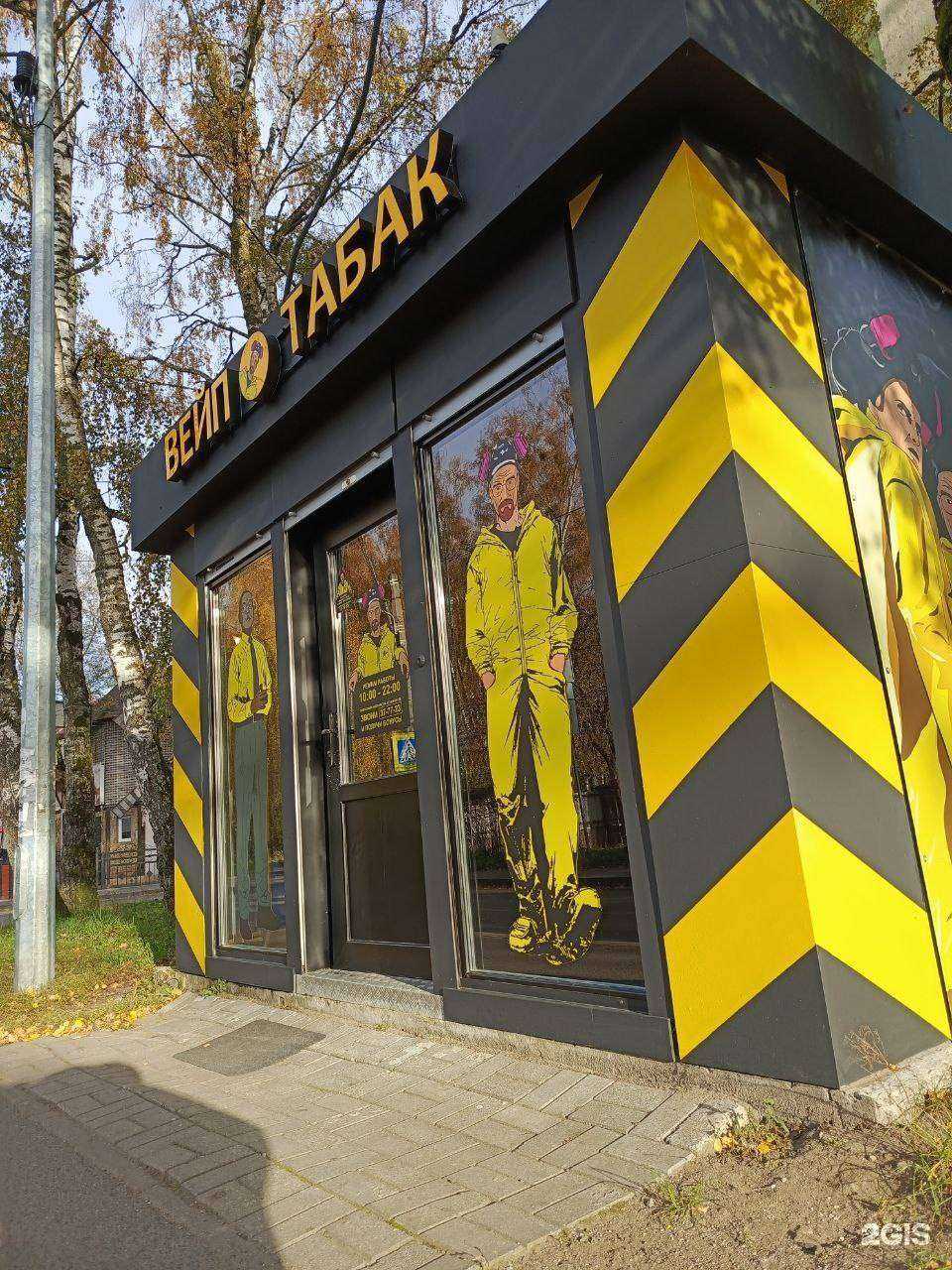 Отзывы на компанию Heis в г. Калининград c фото