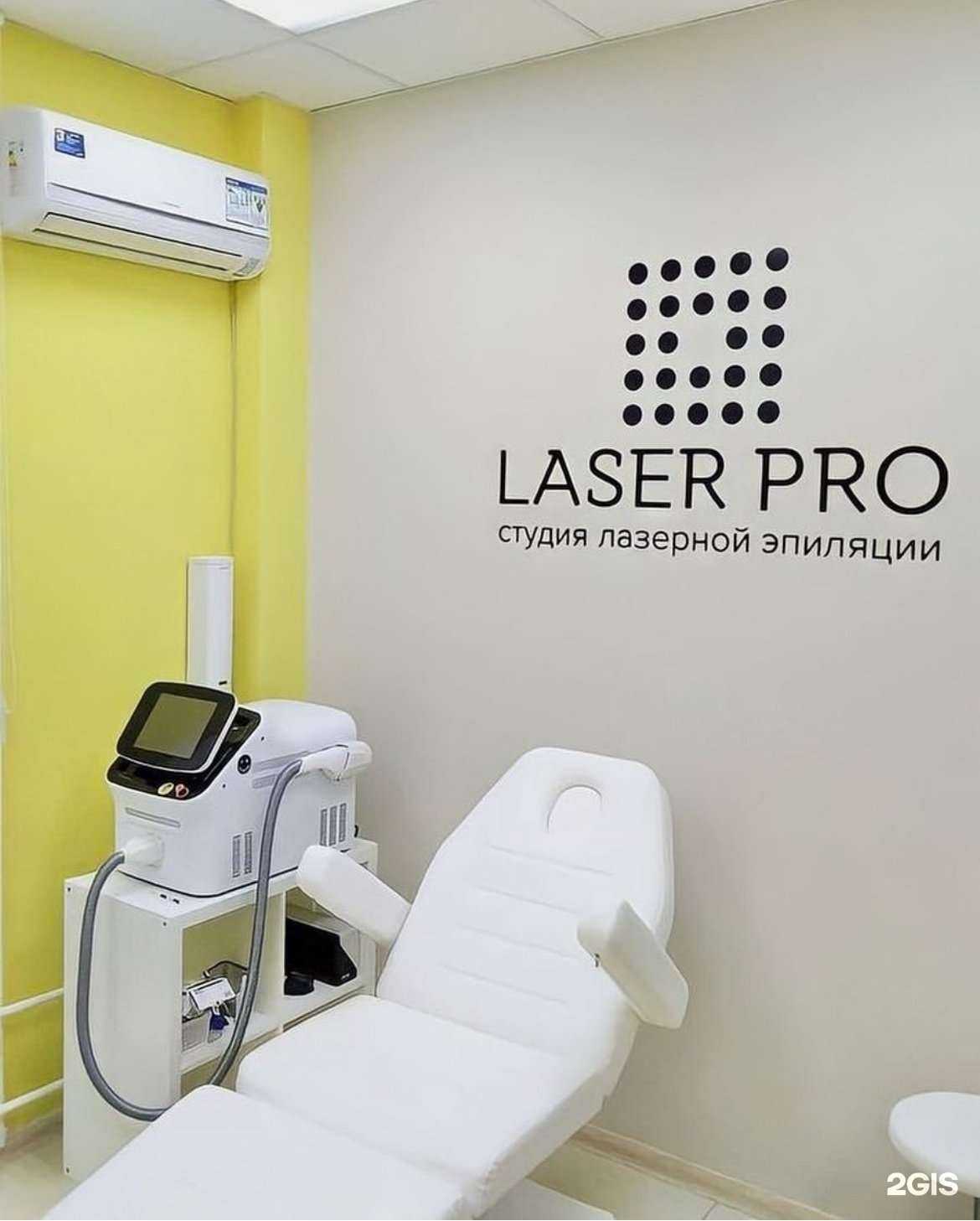 Отзывы на компанию Laser pro в г. Ставрополь c фото
