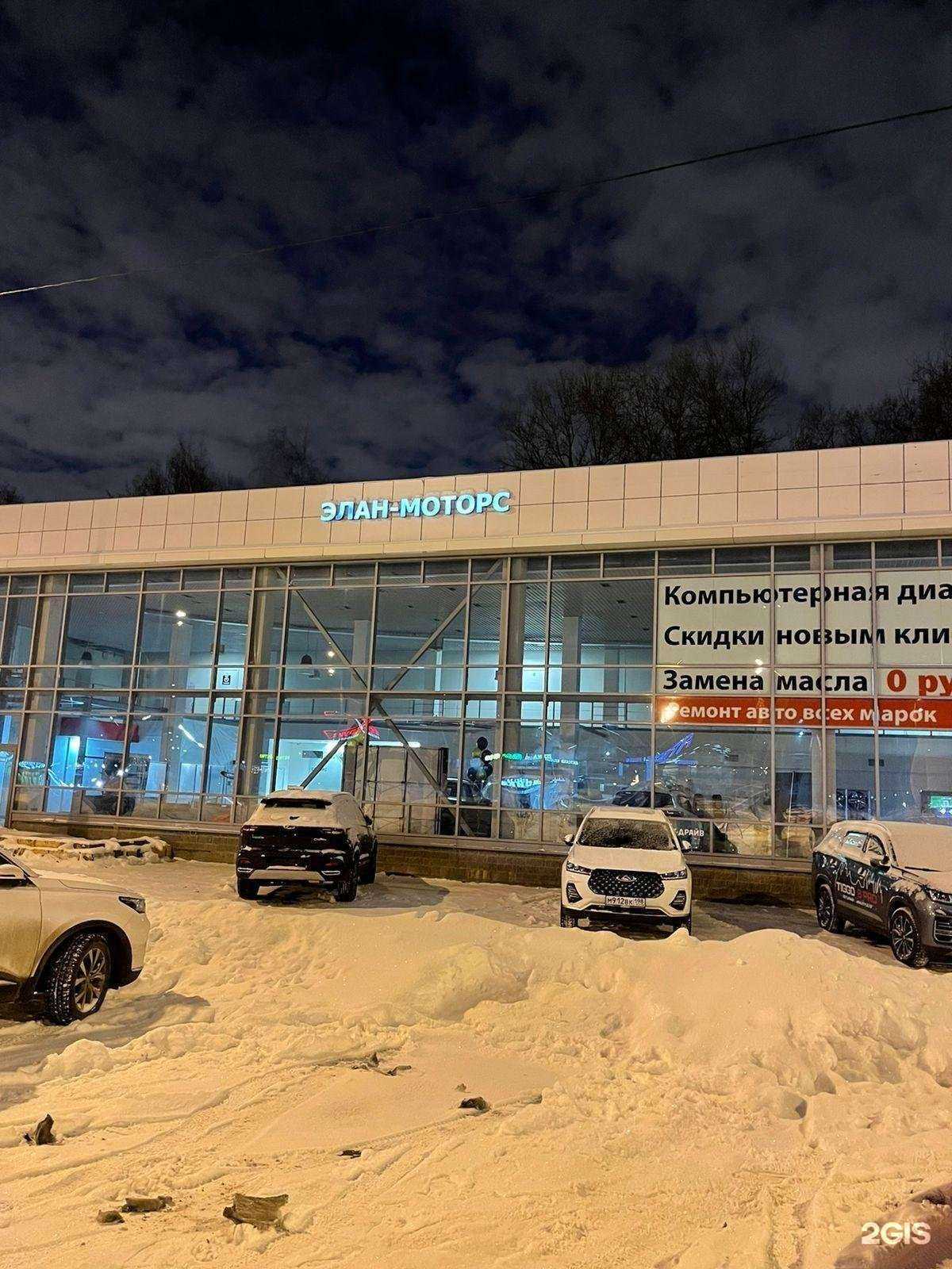 Отзывы на компанию Мир запчастей России в г. Химки c фото